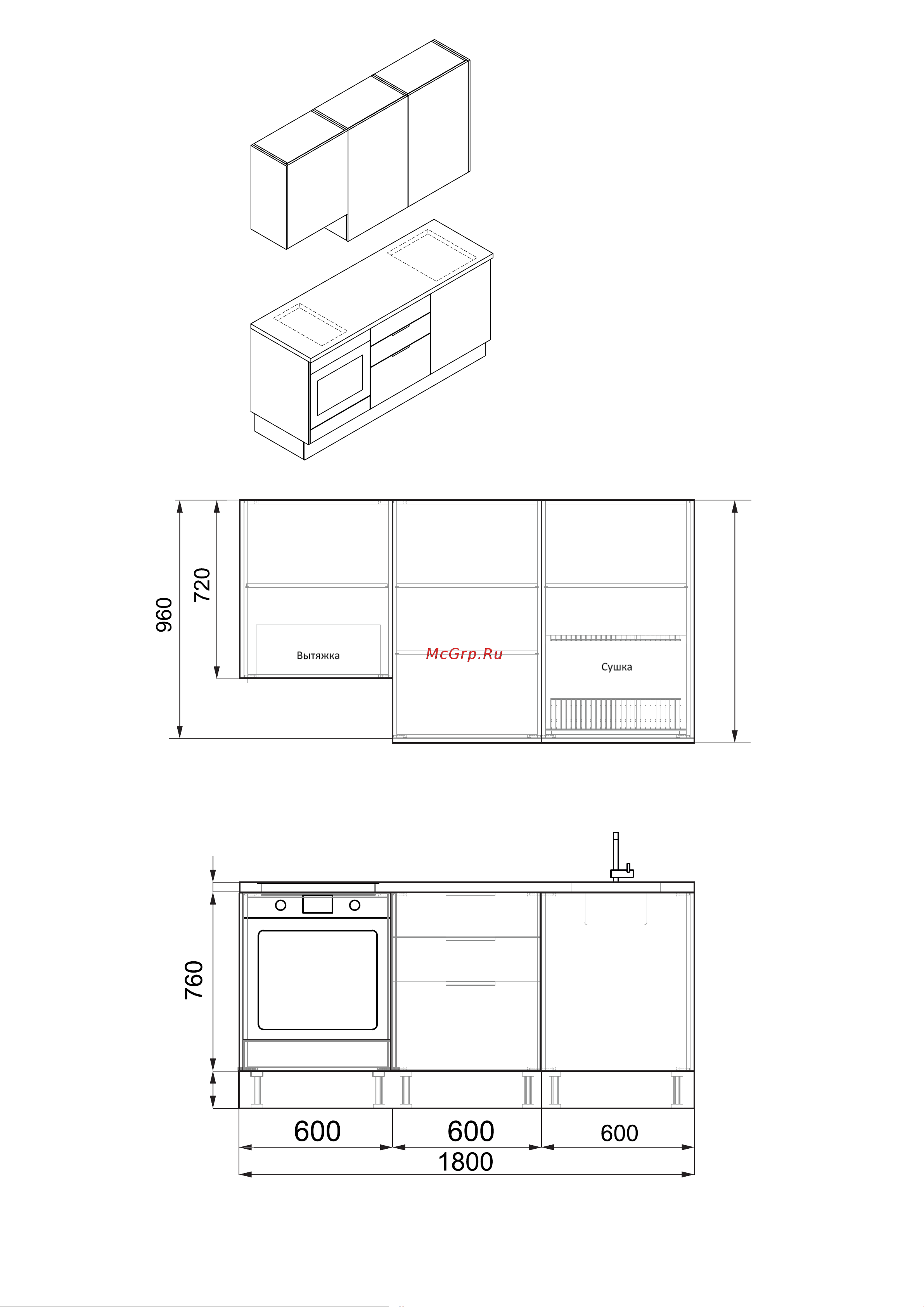 GoodLine 2400 Руководство по эксплуатации онлайн [2/194] 887075