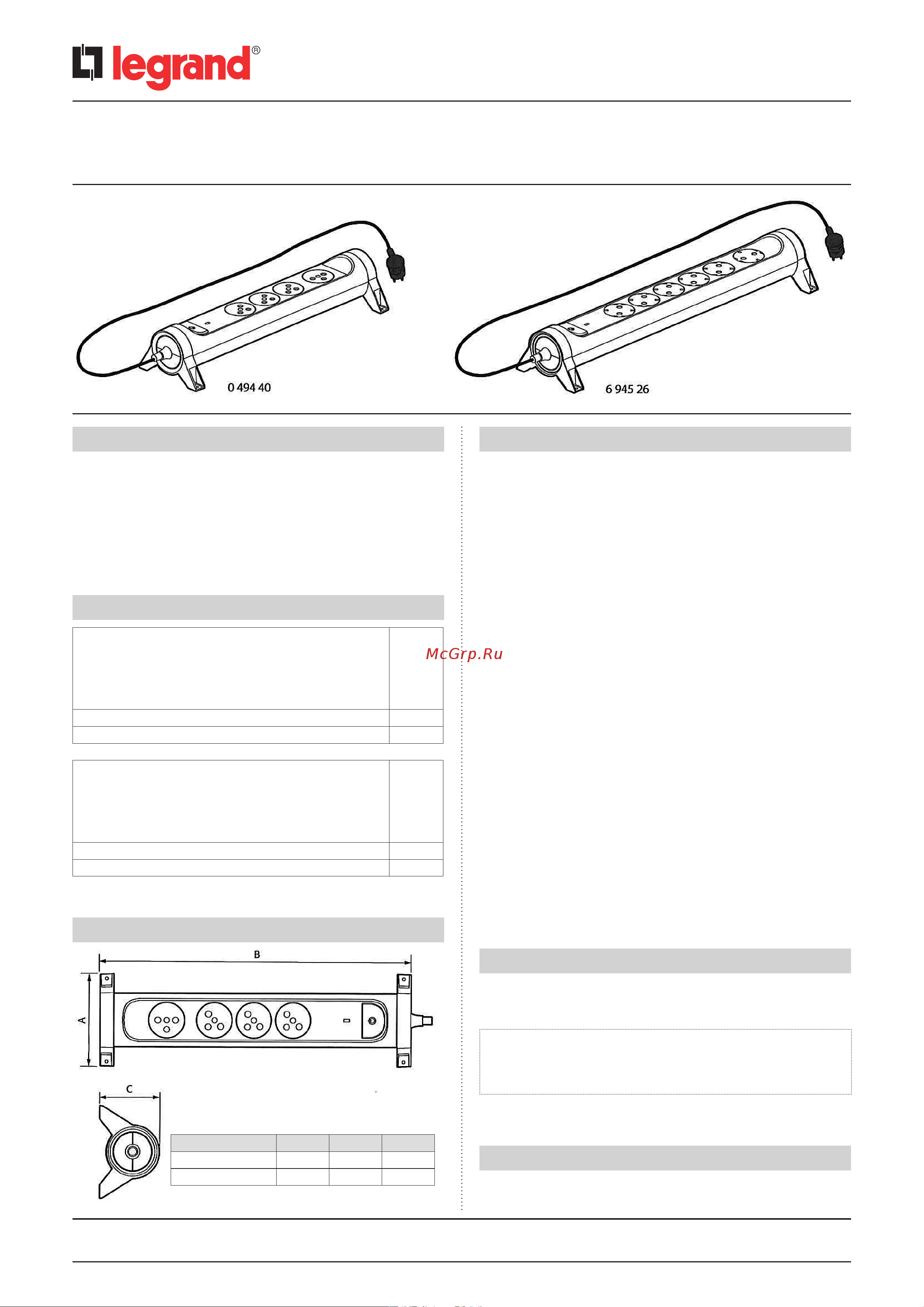 Legrand 694525 Руководство по эксплуатации онлайн