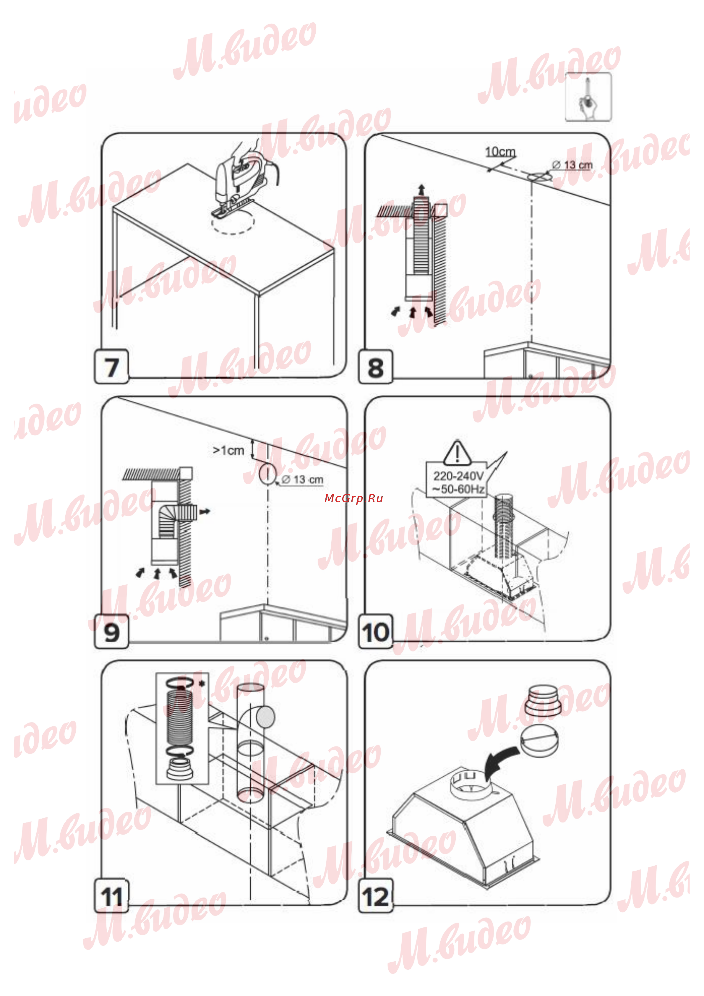 Brandt BHG2552B Руководство по эксплуатации онлайн [4/14] 887136