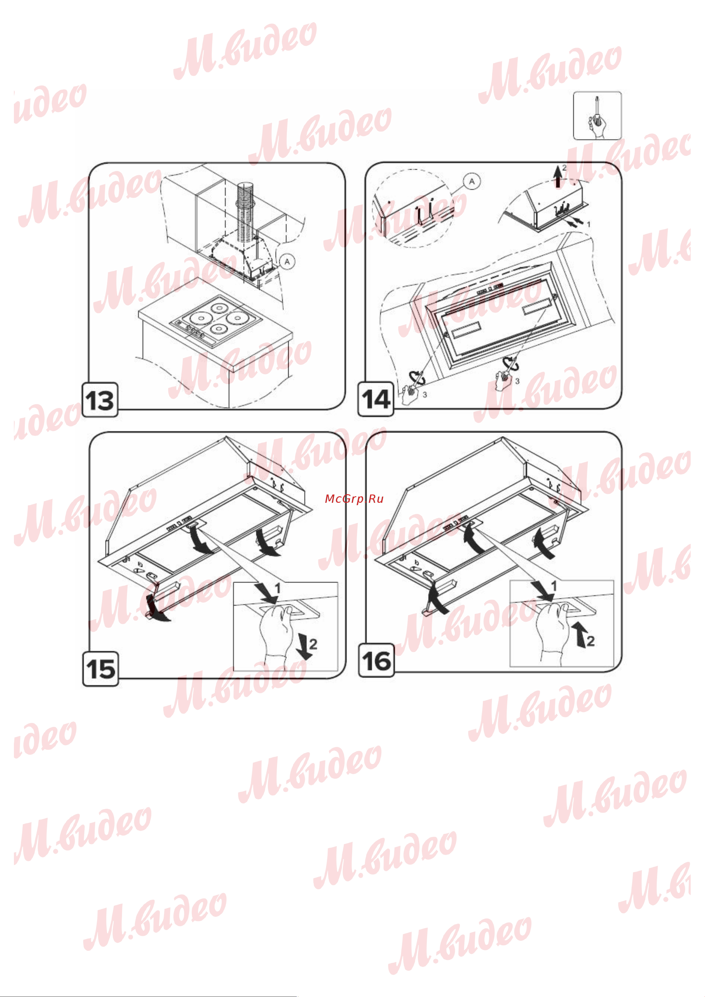 Brandt BHG2552B Руководство по эксплуатации онлайн [5/14] 892908