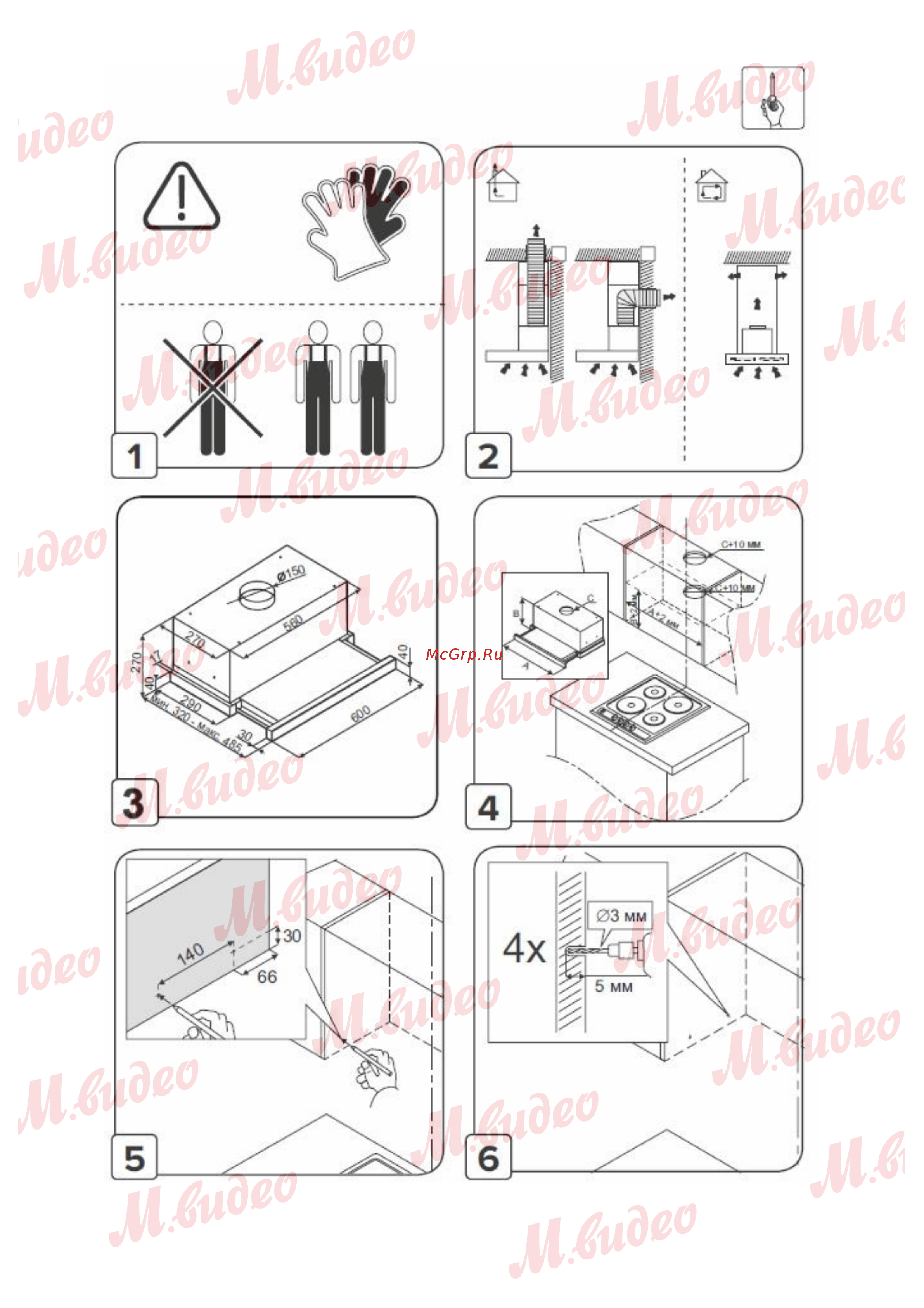 Brandt BHT2611B Руководство по эксплуатации онлайн [3/14] 887137