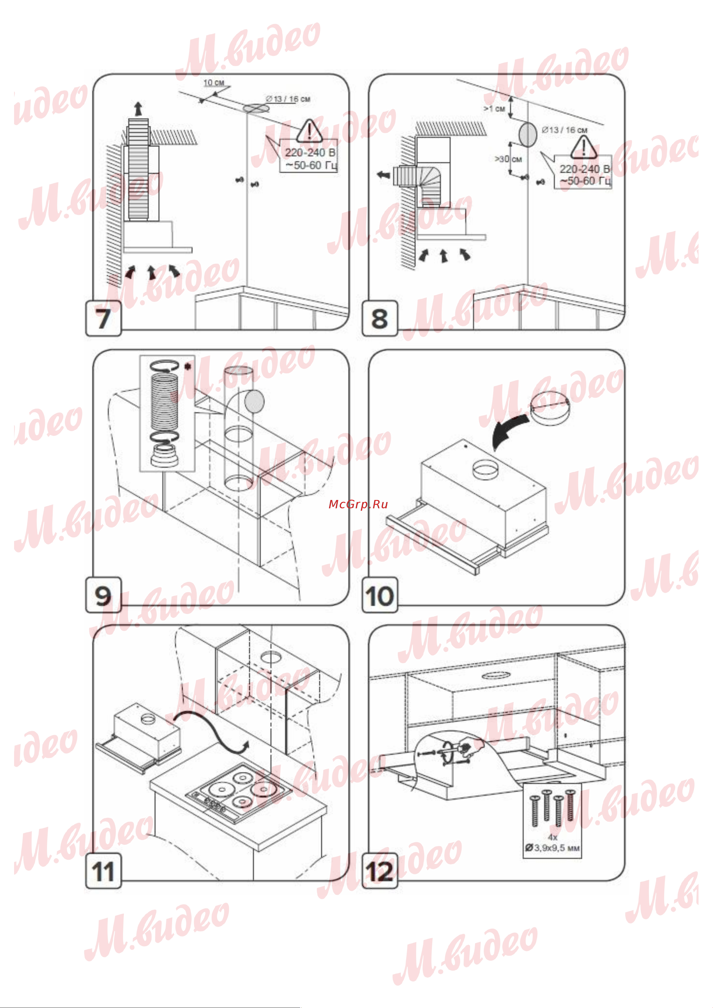 Brandt BHT2611B Руководство по эксплуатации онлайн [4/14] 887137