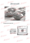 Brandt BKC7153BB черная Руководство по эксплуатации