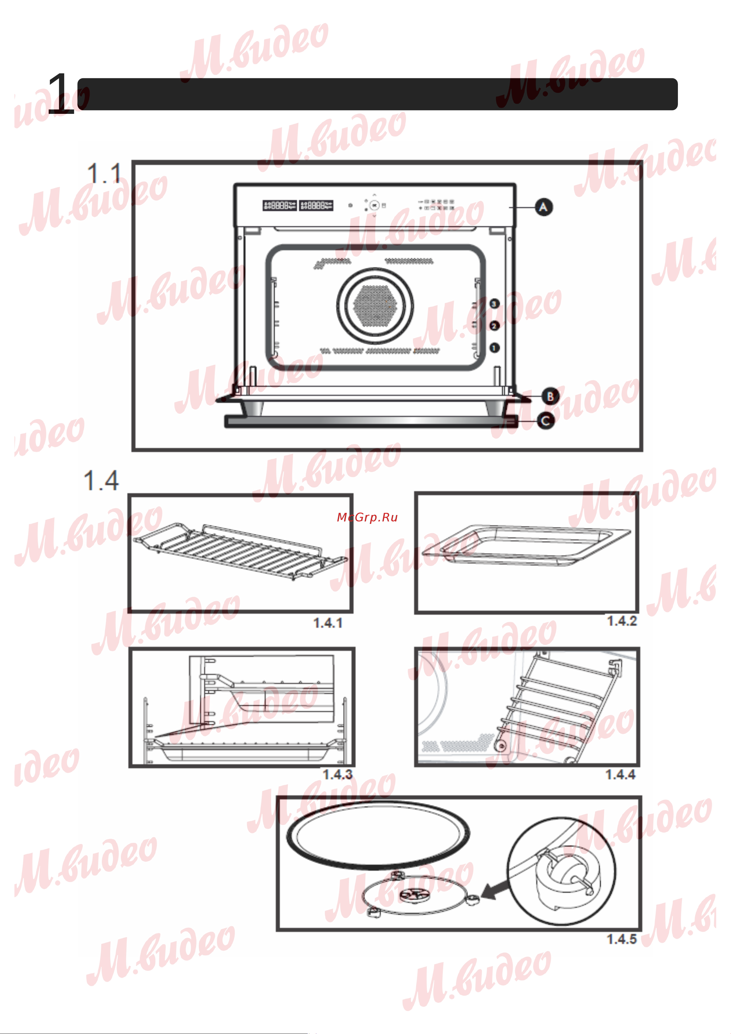 Brandt BKC7153BB черная Руководство по эксплуатации онлайн [3/28] 892966