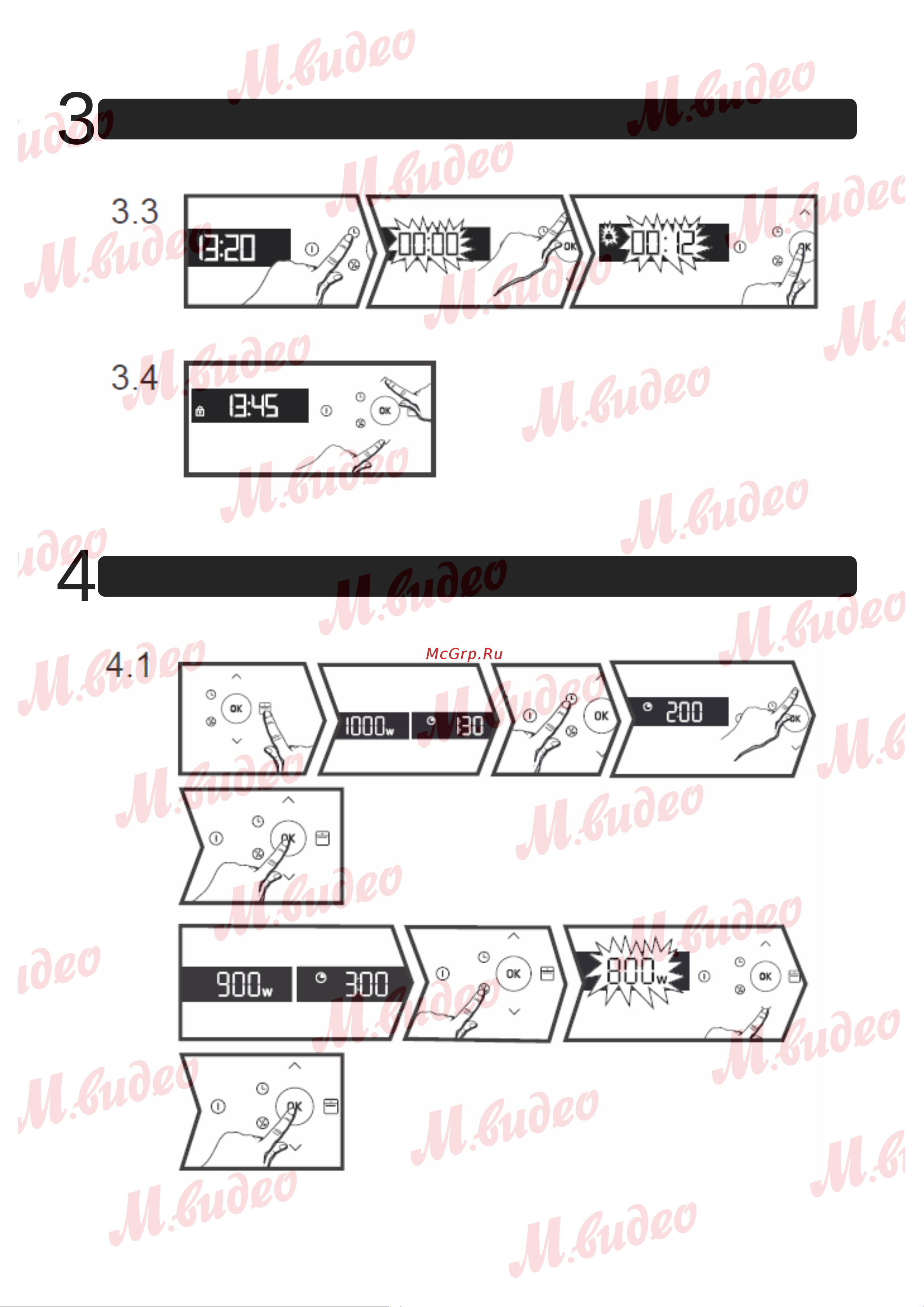 Brandt BKC7153BB черная Руководство по эксплуатации онлайн [6/28] 892966