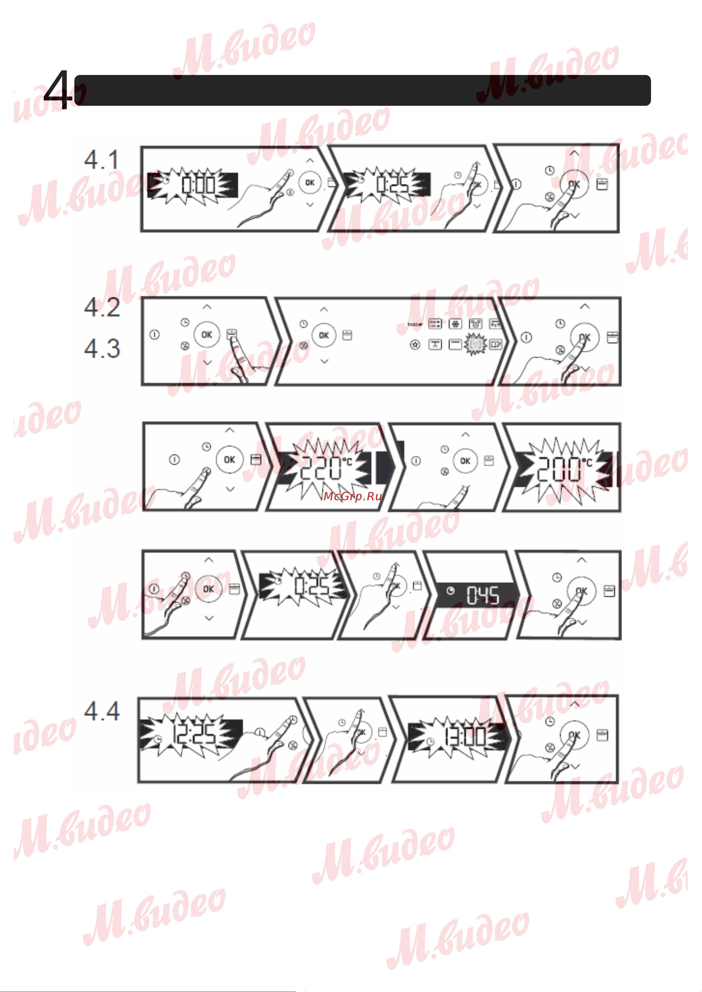 Brandt BKC7153BB черная Руководство по эксплуатации онлайн [7/28] 892966