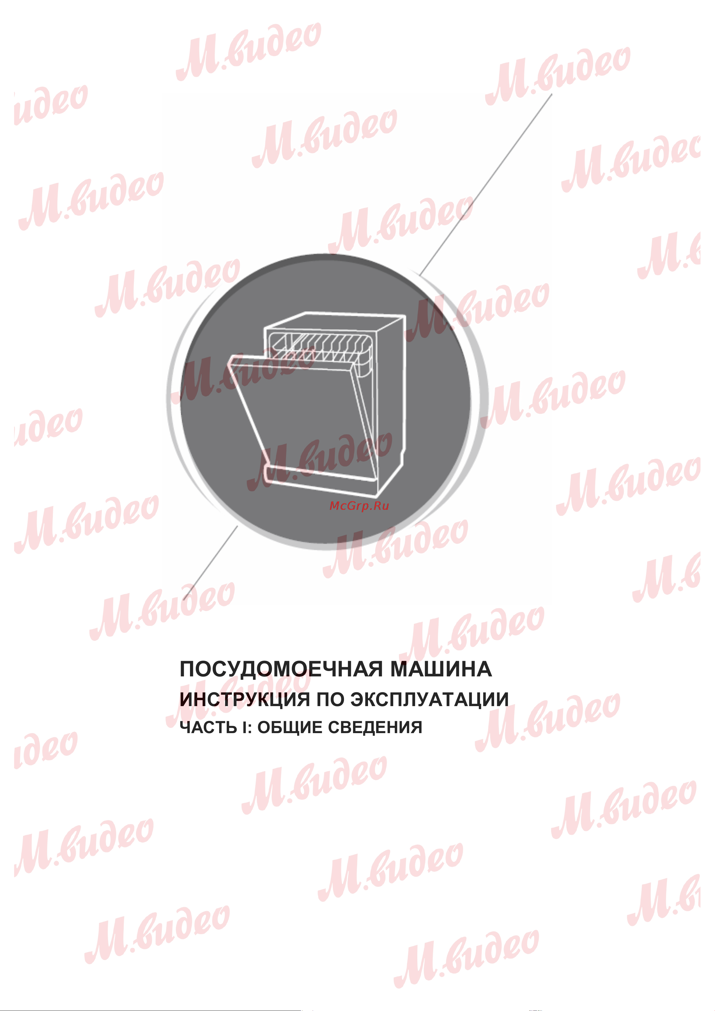 Brandt FLV1247J Руководство по эксплуатации онлайн [2/53] 892988