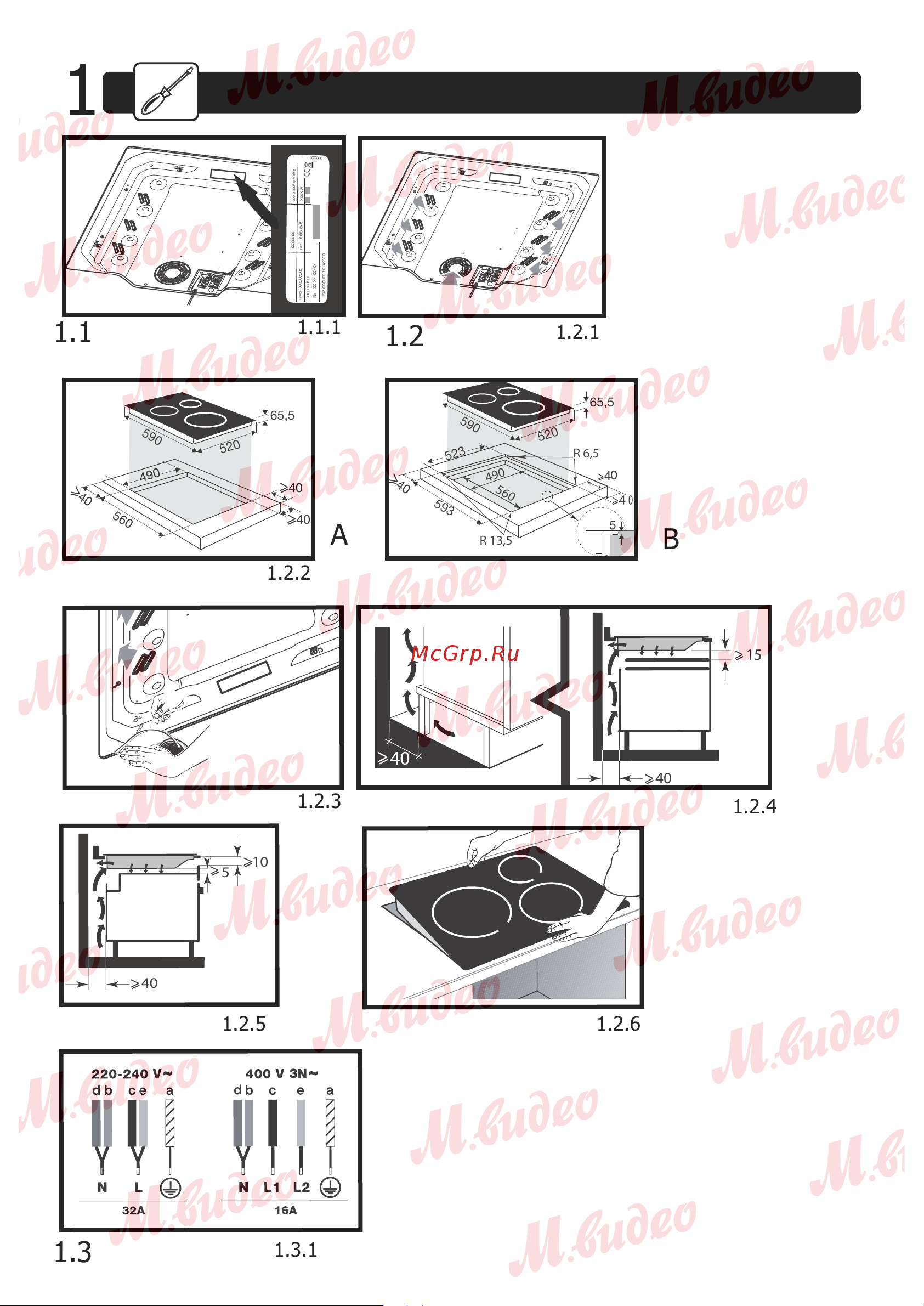 Brandt BPI6362B Руководство по эксплуатации онлайн [2/16] 893032