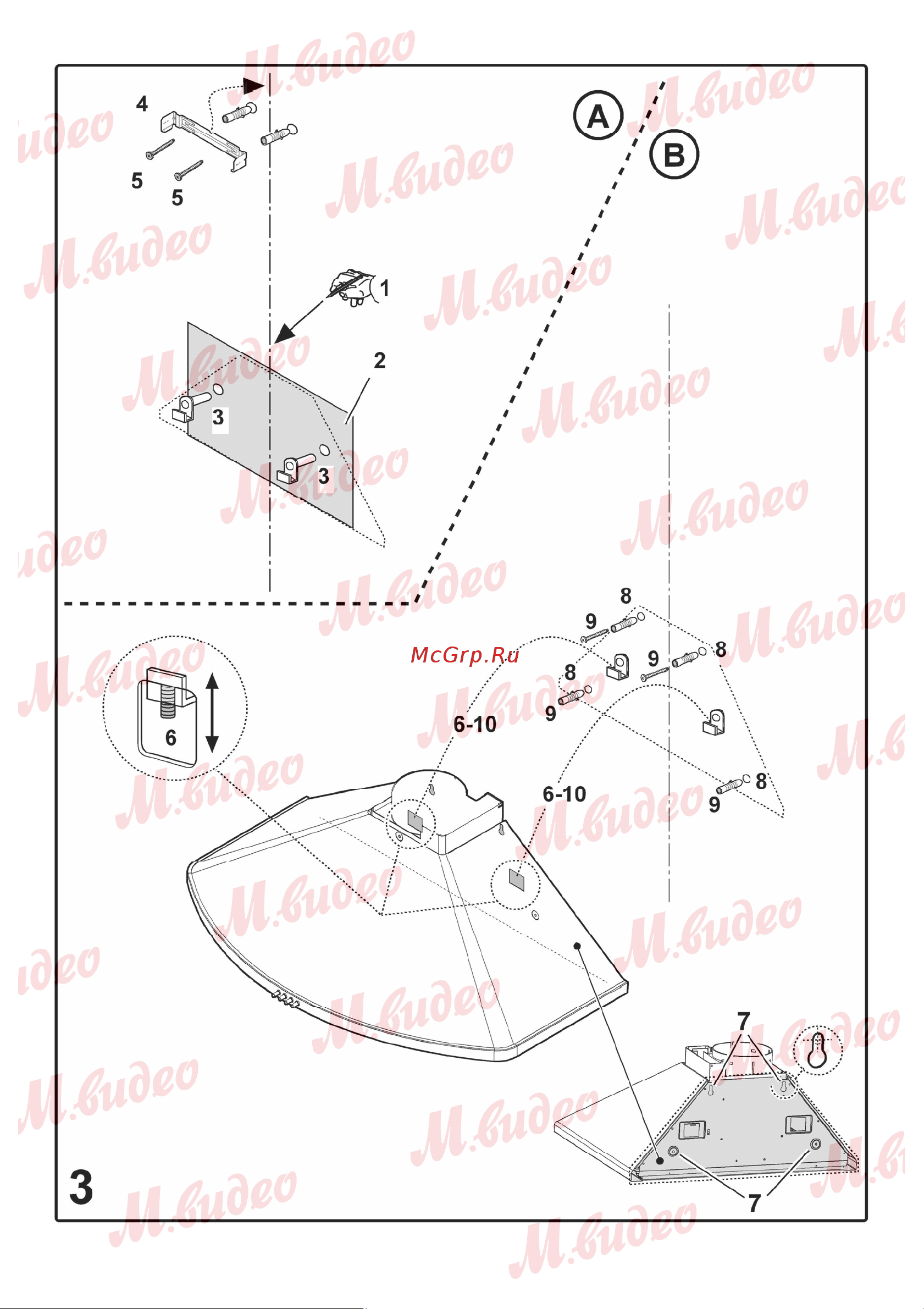 Brandt AD1046X Руководство по эксплуатации онлайн [3/10] 893041