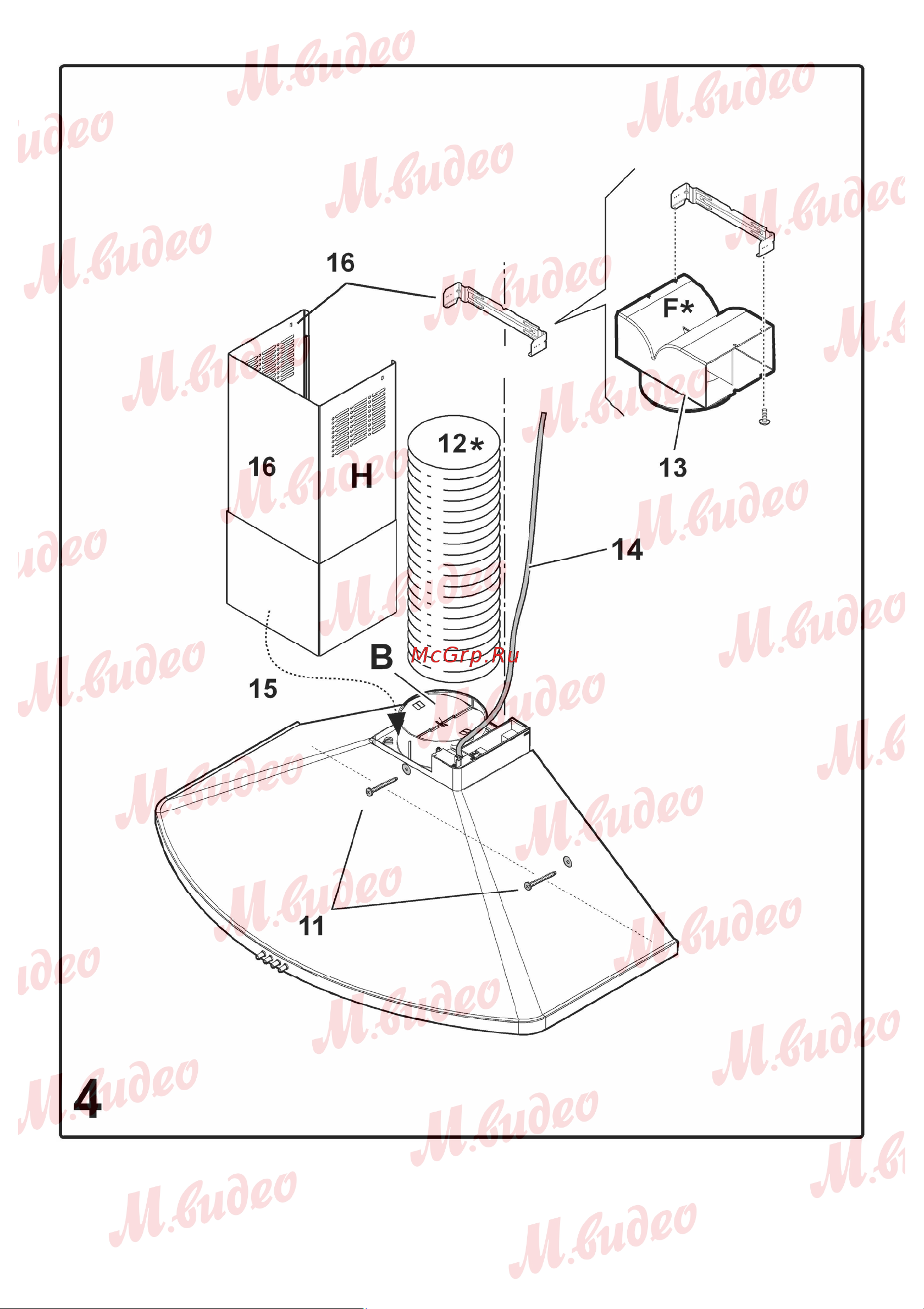 Brandt AD1049X Руководство по эксплуатации онлайн [4/10] 893042