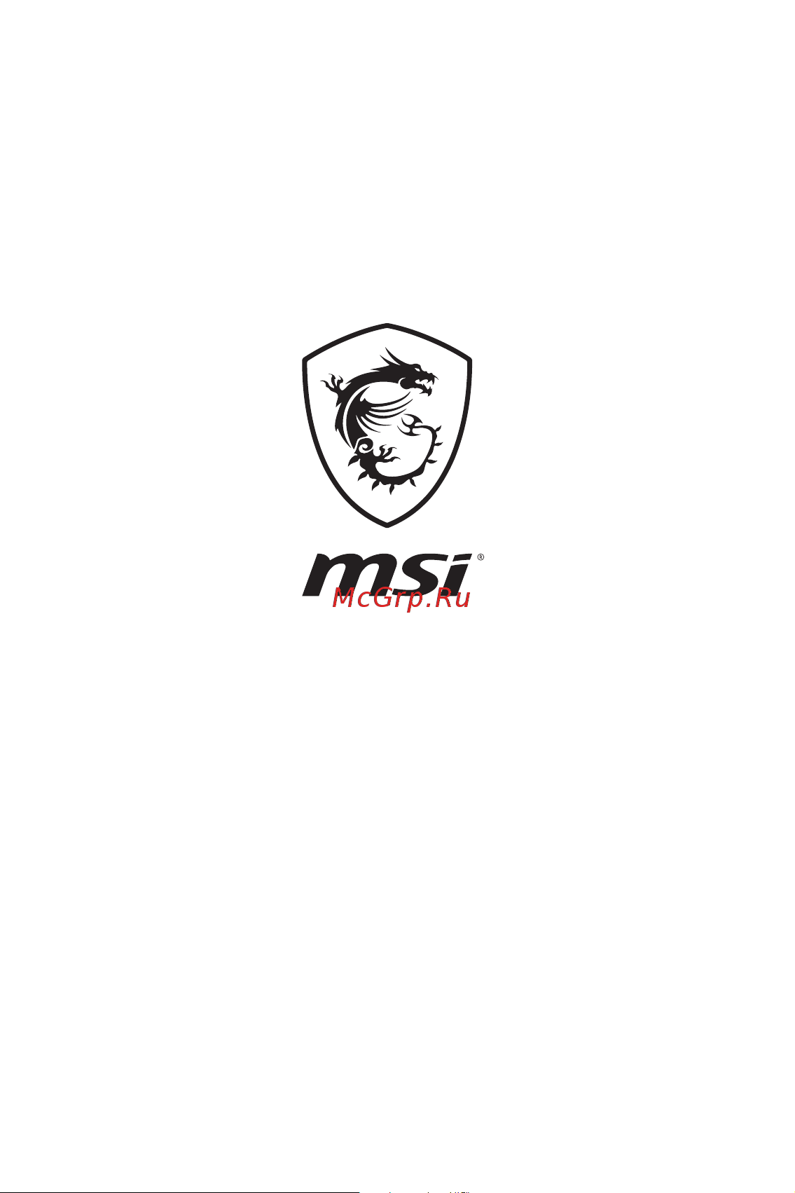 MSI MPG A850GF 850W (306-7ZP0C11-CE0) Руководство по эксплуатации онлайн
