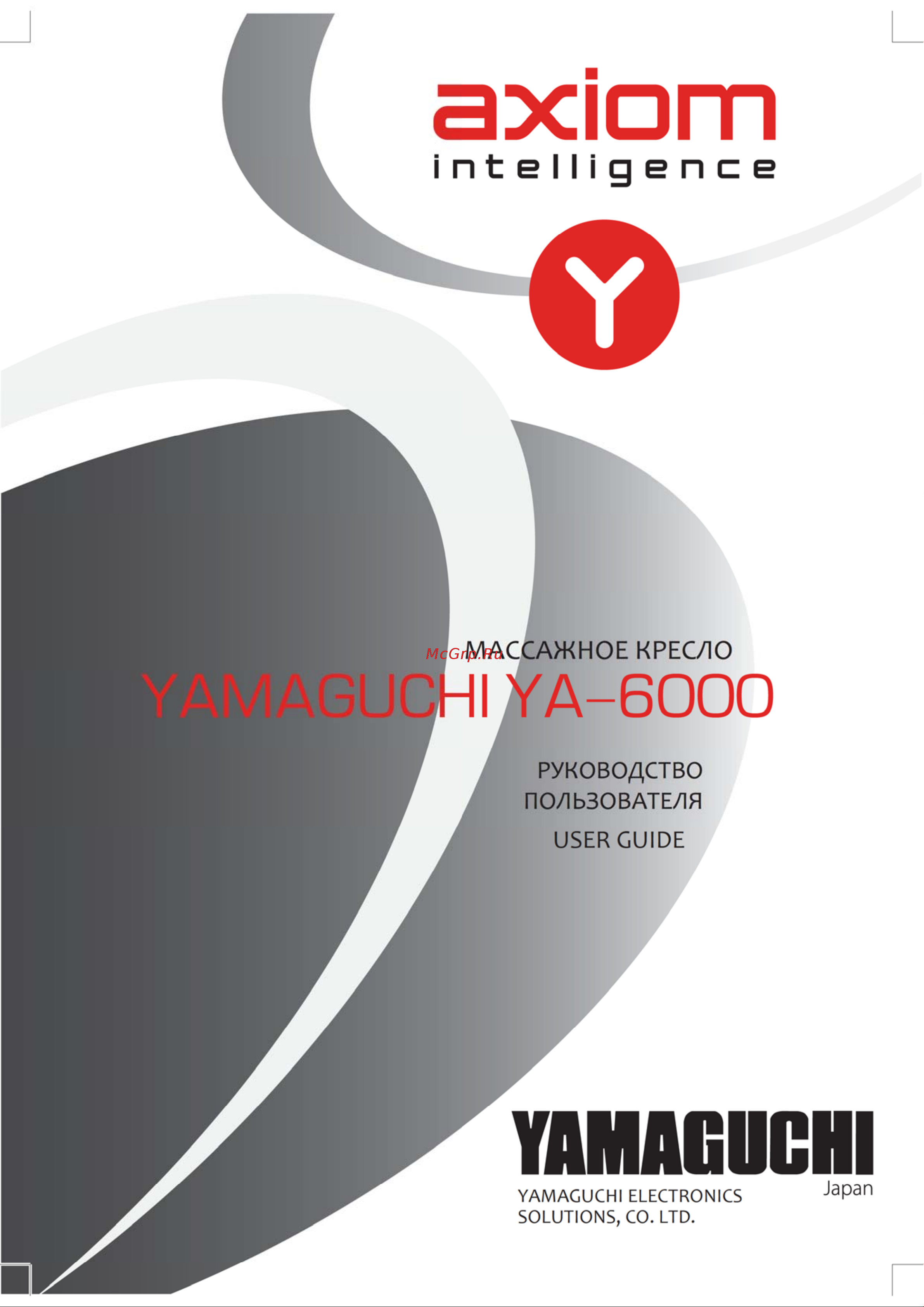 Yamaguchi Axiom YA-6000 White Beige Руководство по эксплуатации онлайн