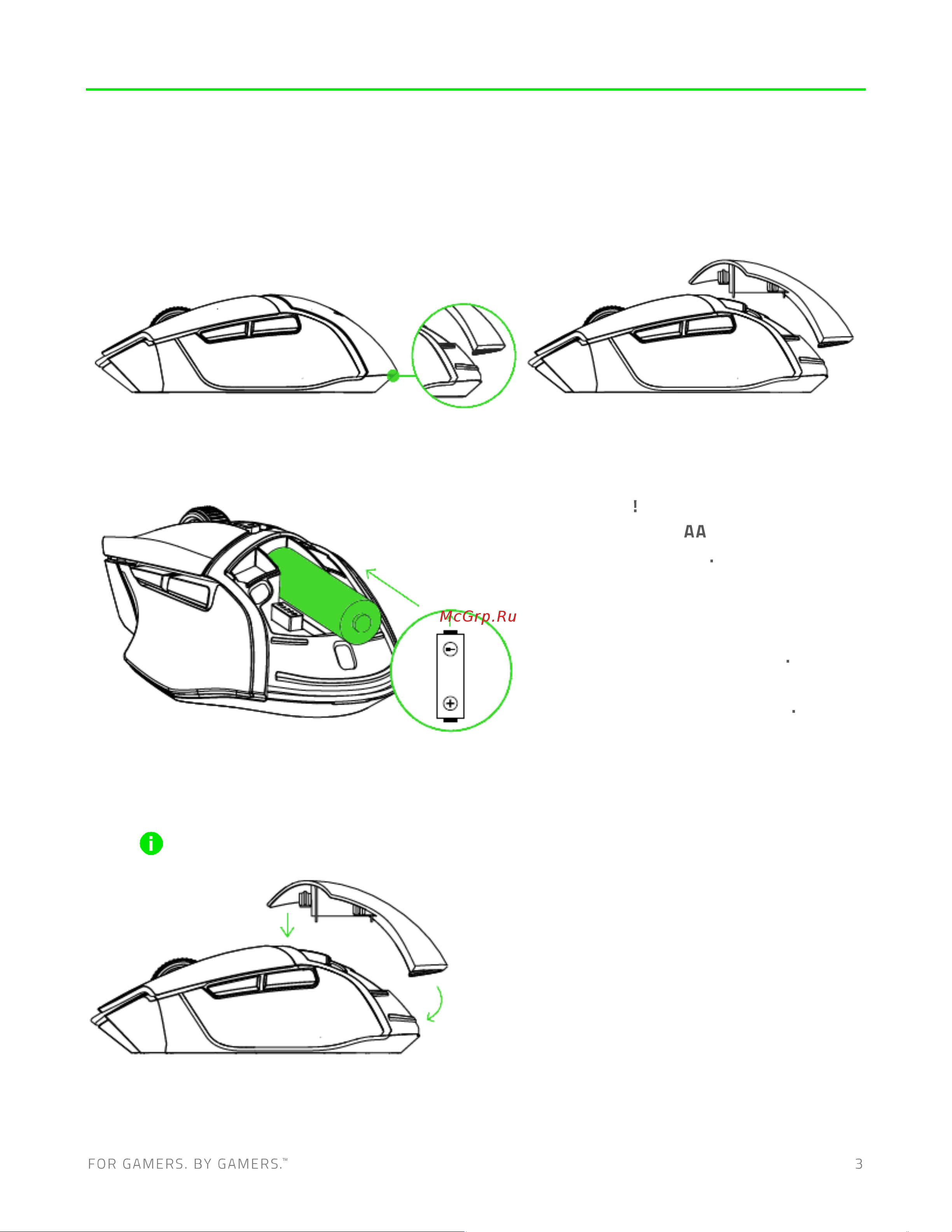 Razer Basilisk X HyperSpeed Руководство по эксплуатации онлайн [4/13] 887328