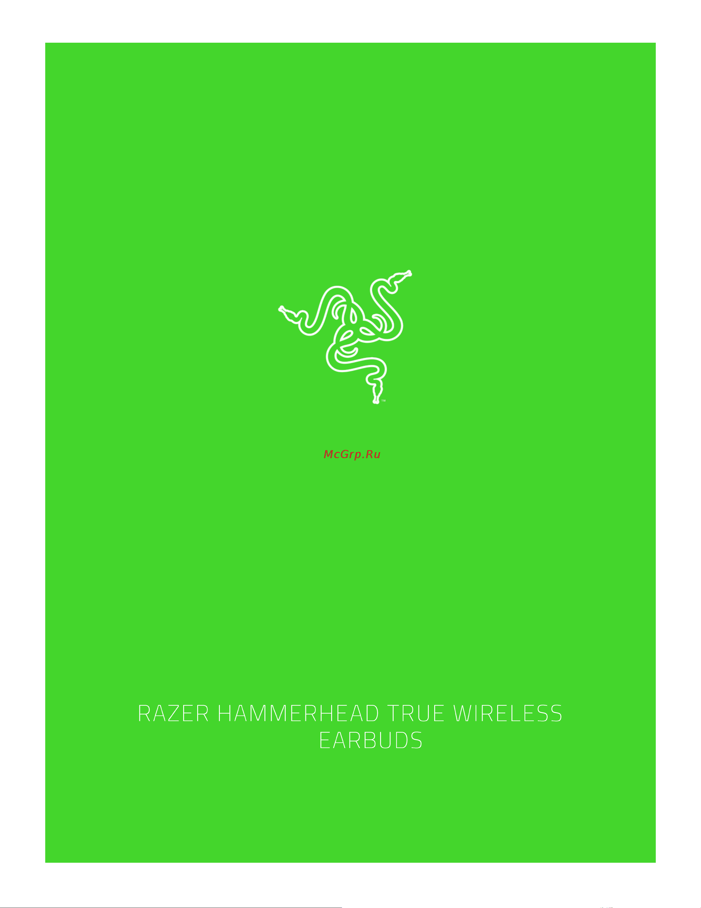 Razer Hammerhead True Wireless (RZ12-02970100-R3G1) Руководство по эксплуатации онлайн