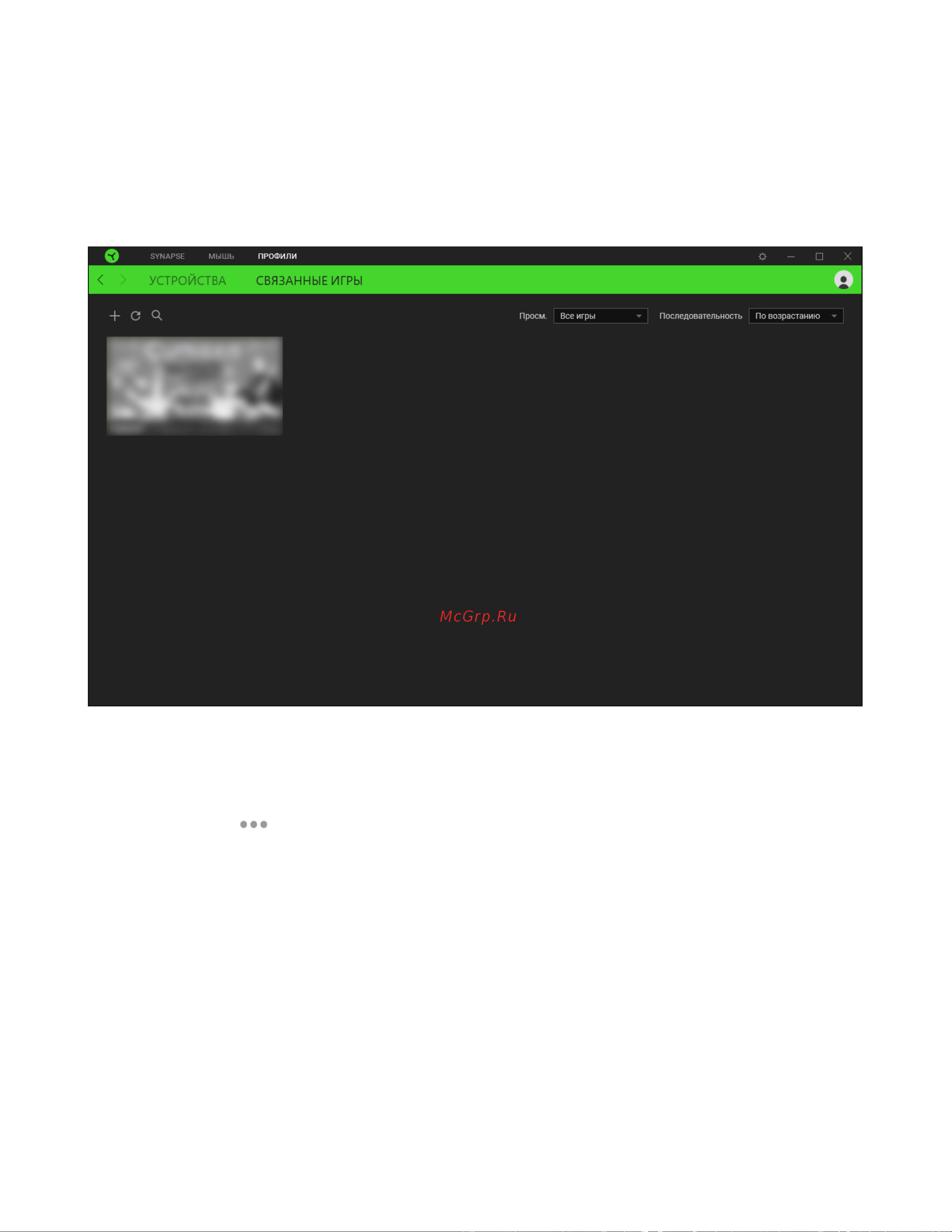 Razer Naga Pro (RZ01-03420100-R3G1) Руководство по эксплуатации онлайн [34/40] 887340