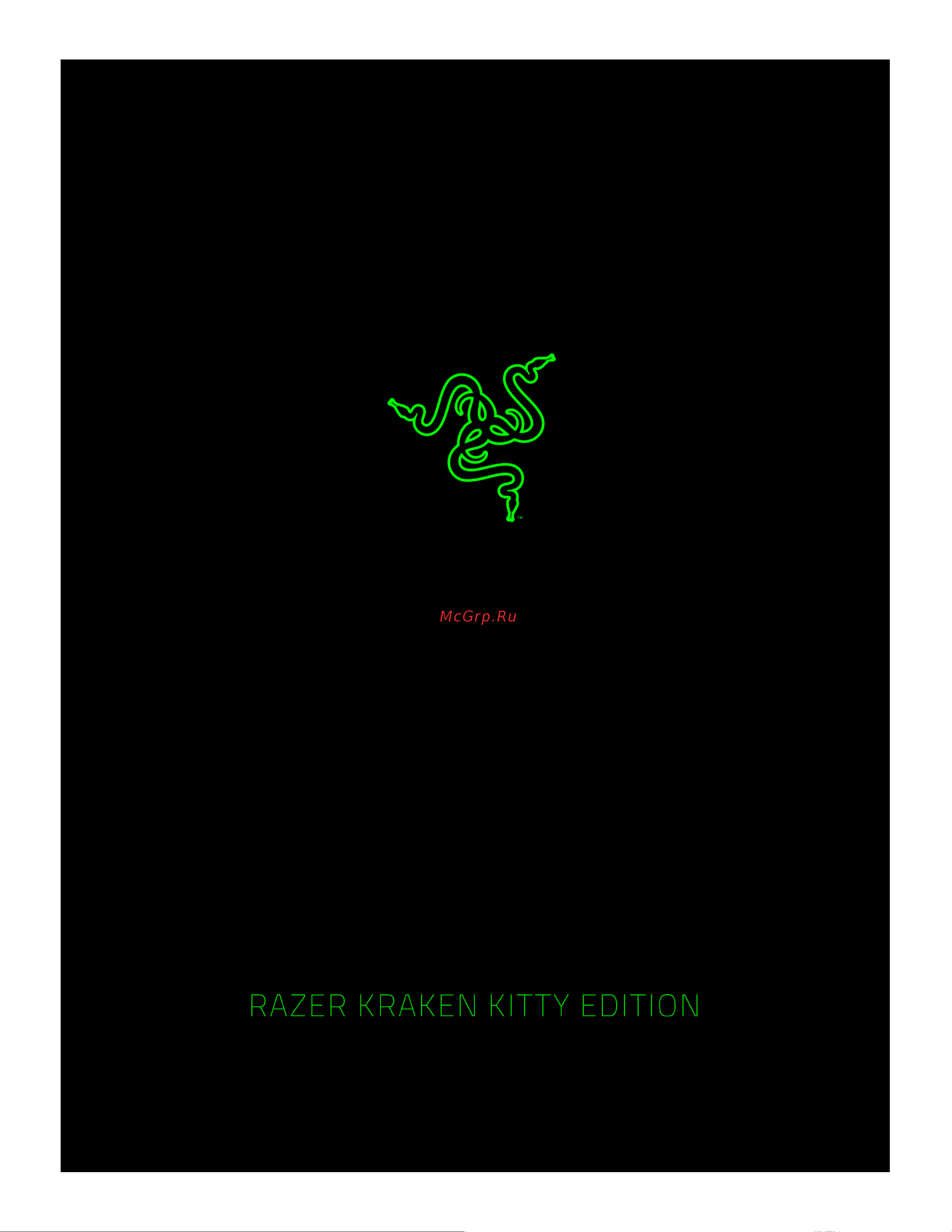 Razer Kraken BT Kitty Edition (RZ04-03520100-R3M1) Руководство по эксплуатации онлайн