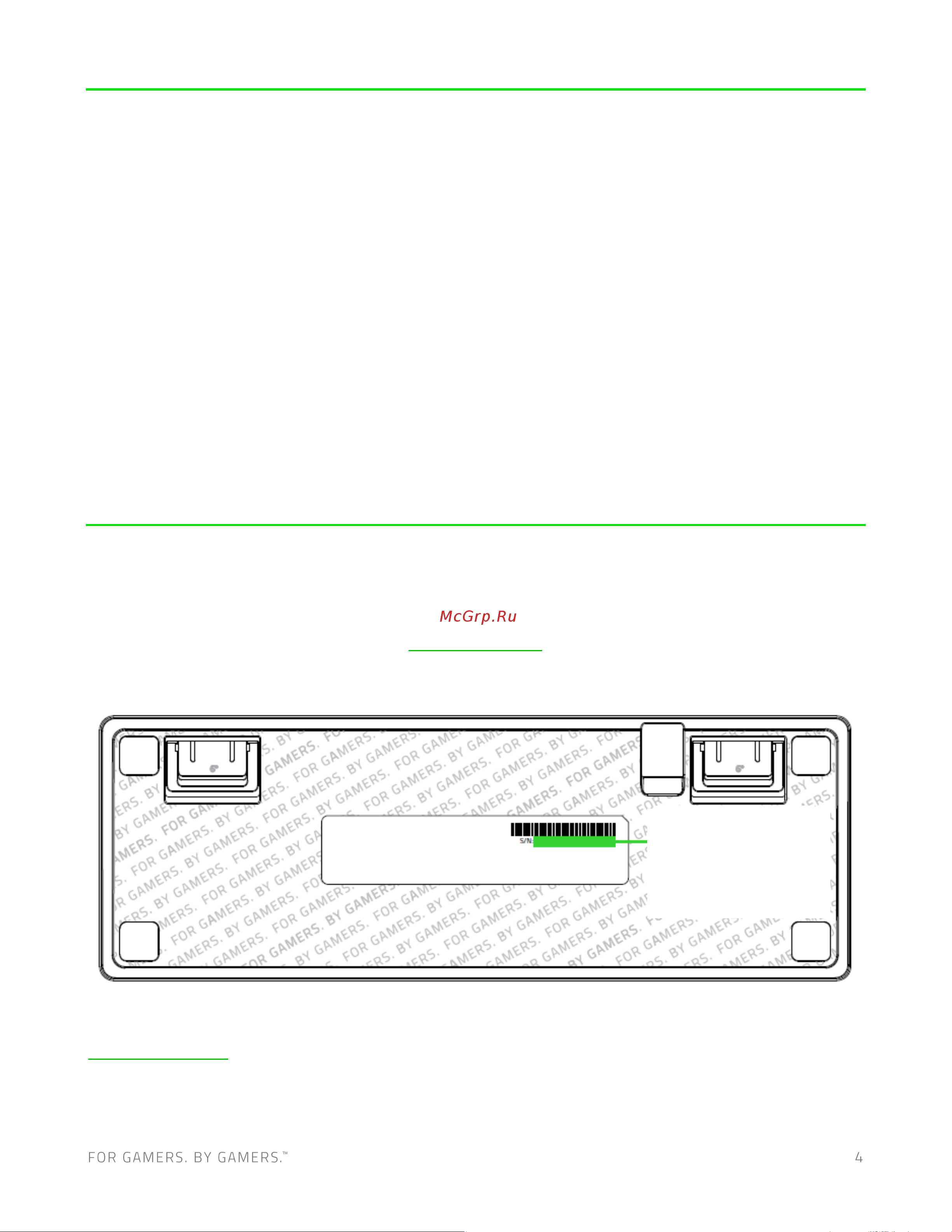 Razer Huntsman V2 Analog (RZ03-03610800-R3R1) Руководство по эксплуатации онлайн [5/25] 887348