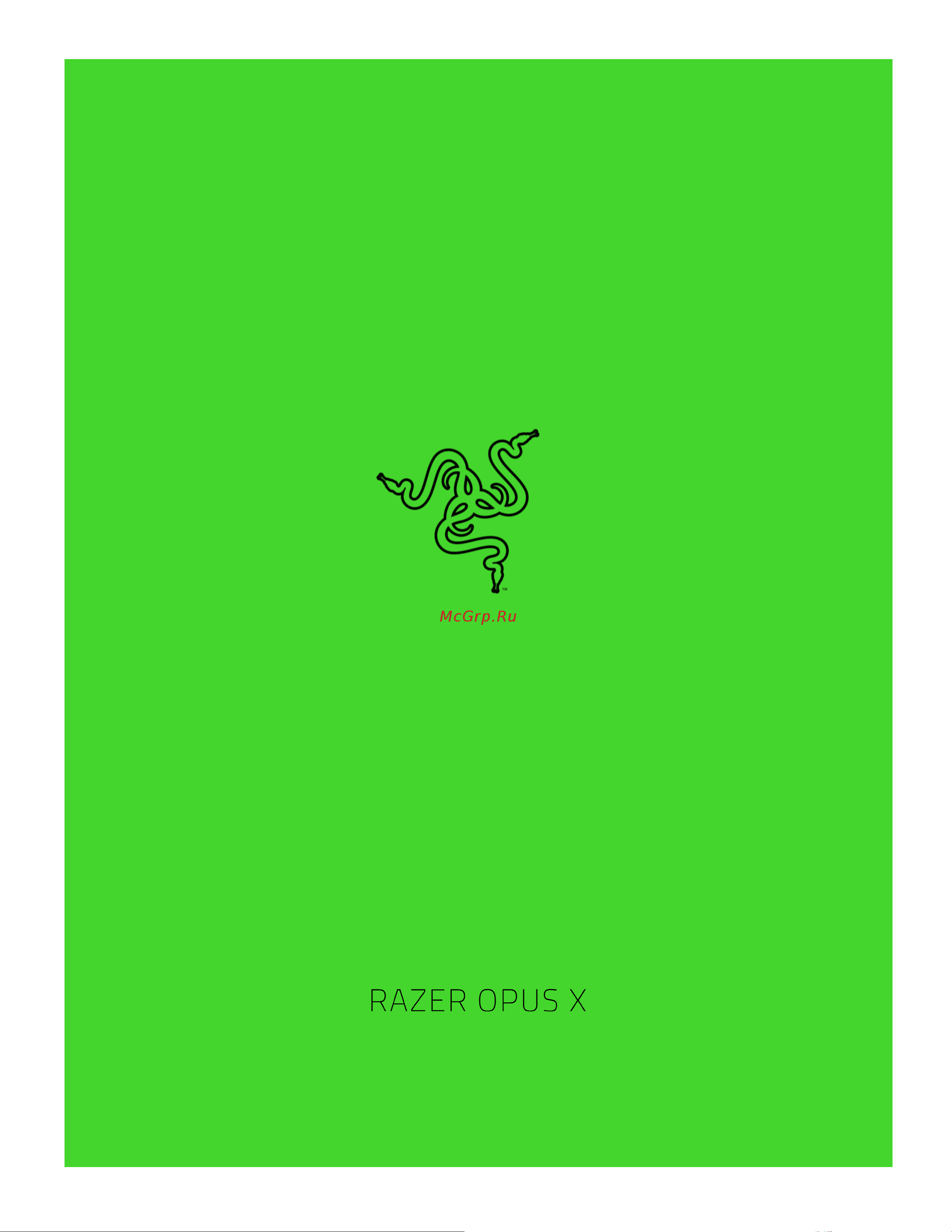 Razer Opus X Quartz (RZ04-03760300-R3M1) Руководство по эксплуатации онлайн