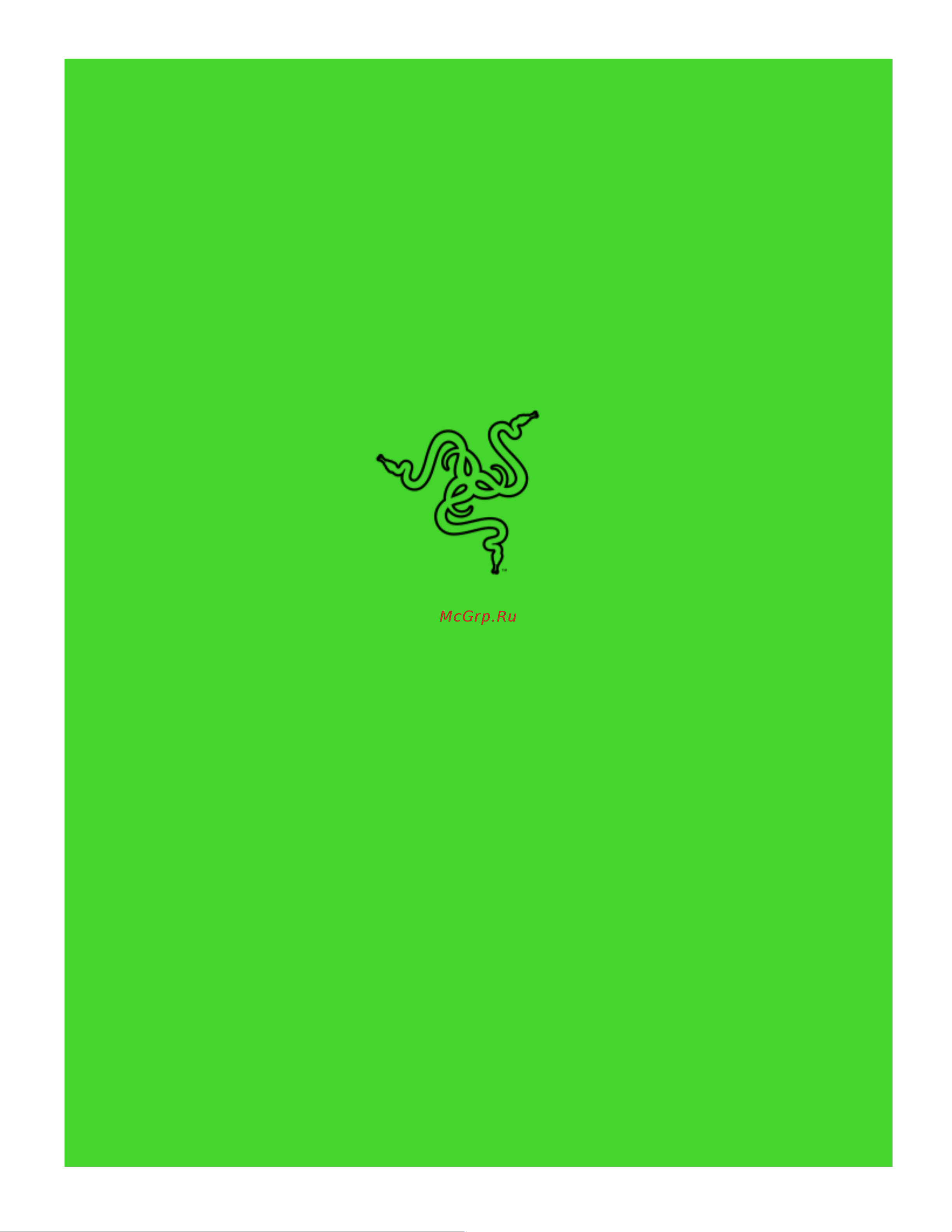 Razer Goliathus Chroma 3XL (RZ02-02500700-R3M1) Руководство по эксплуатации онлайн