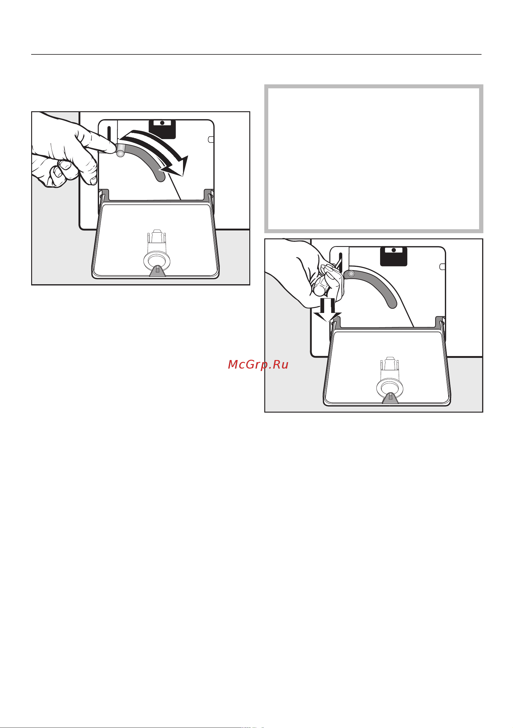 Miele PWM507 DP RU LW Руководство по эксплуатации онлайн [63/96] 887490