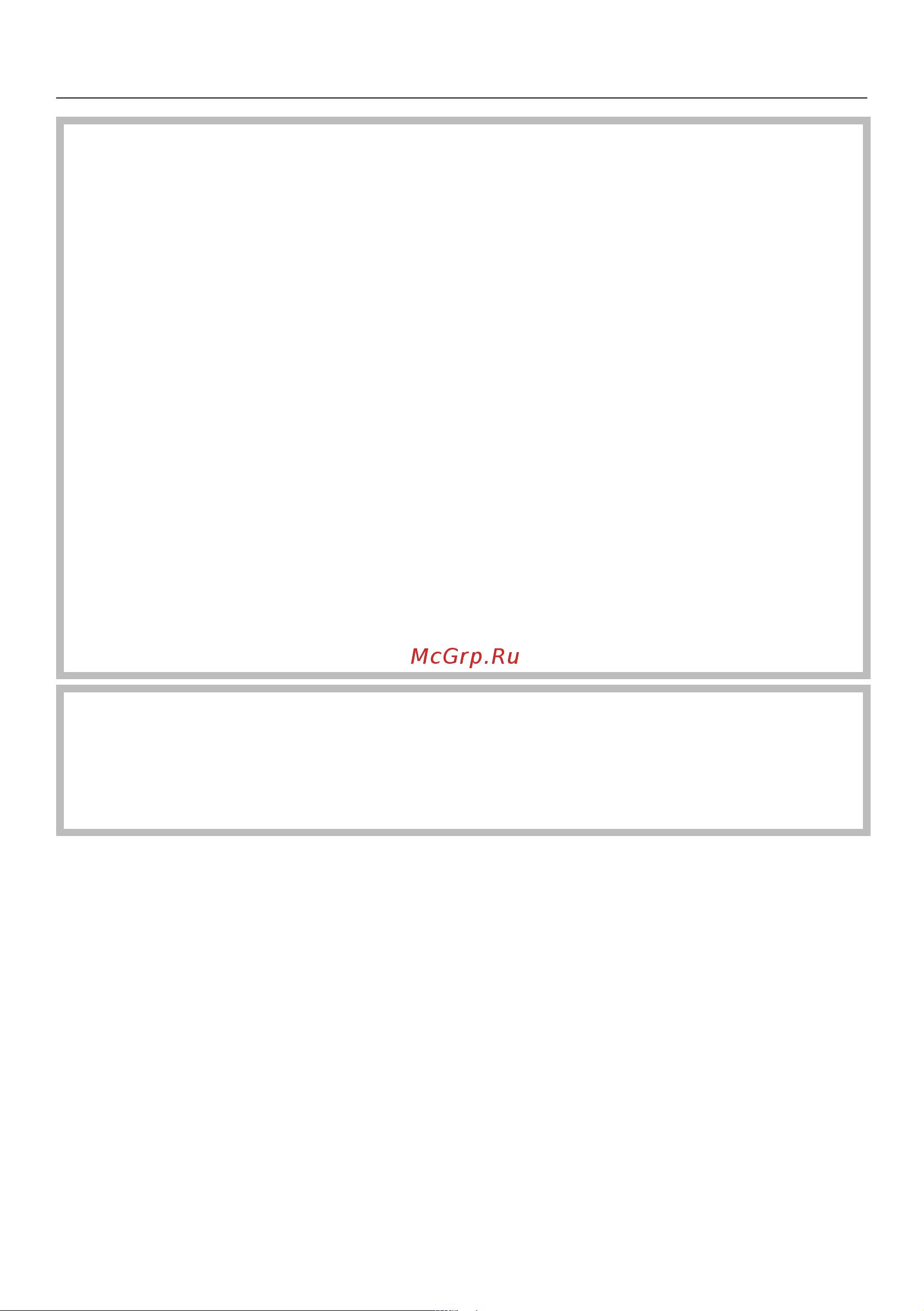 Miele PWM507 DP RU LW Руководство по эксплуатации онлайн [7/96] 887490