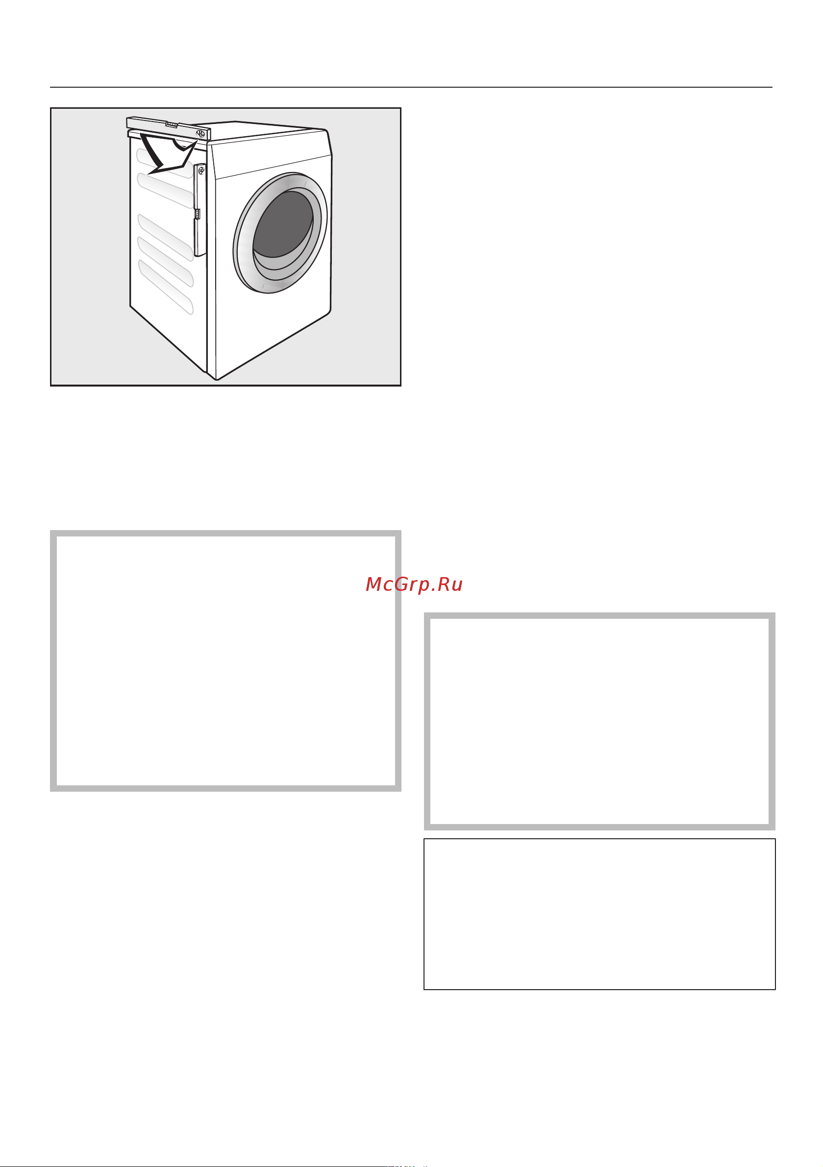 Miele PWM908 DP RU SST Руководство по эксплуатации онлайн [84/116] 887384