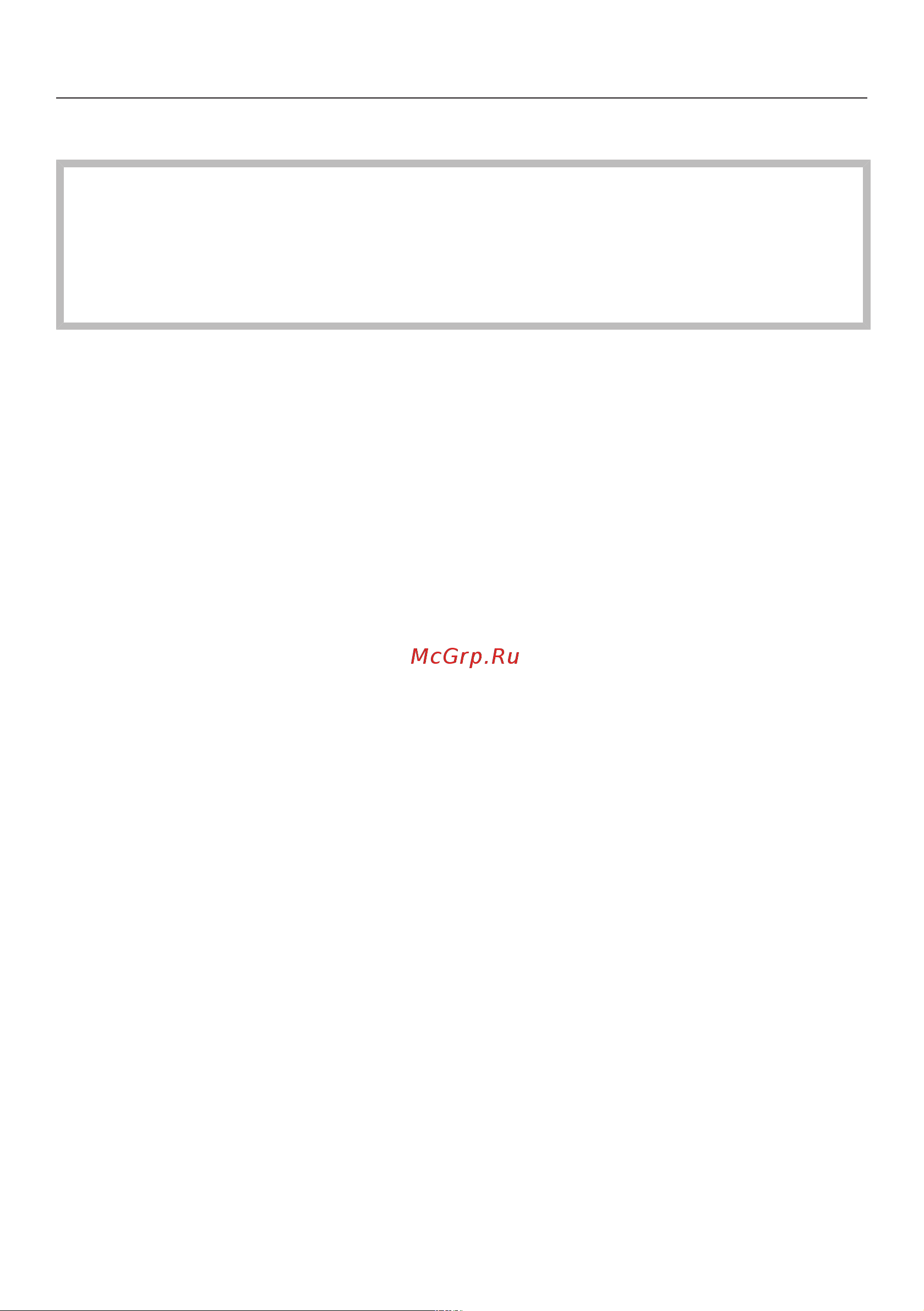 Miele PIB100 EL RU 1N 220-240V 50/60Hz Руководство по эксплуатации онлайн [11/92] 887386