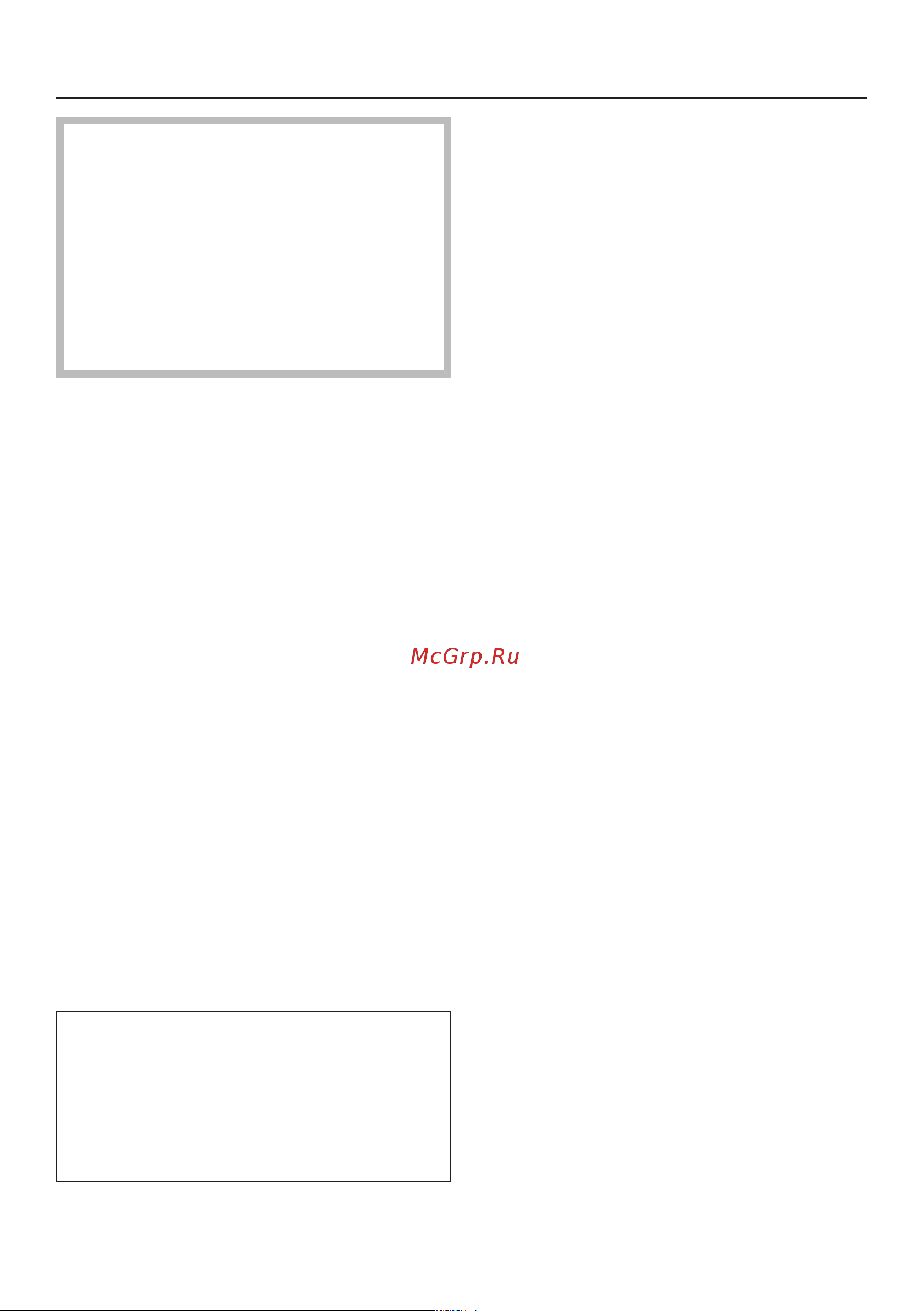 Miele PIB100 EL RU 1N 220-240V 50/60Hz Руководство по эксплуатации онлайн [51/92] 887386