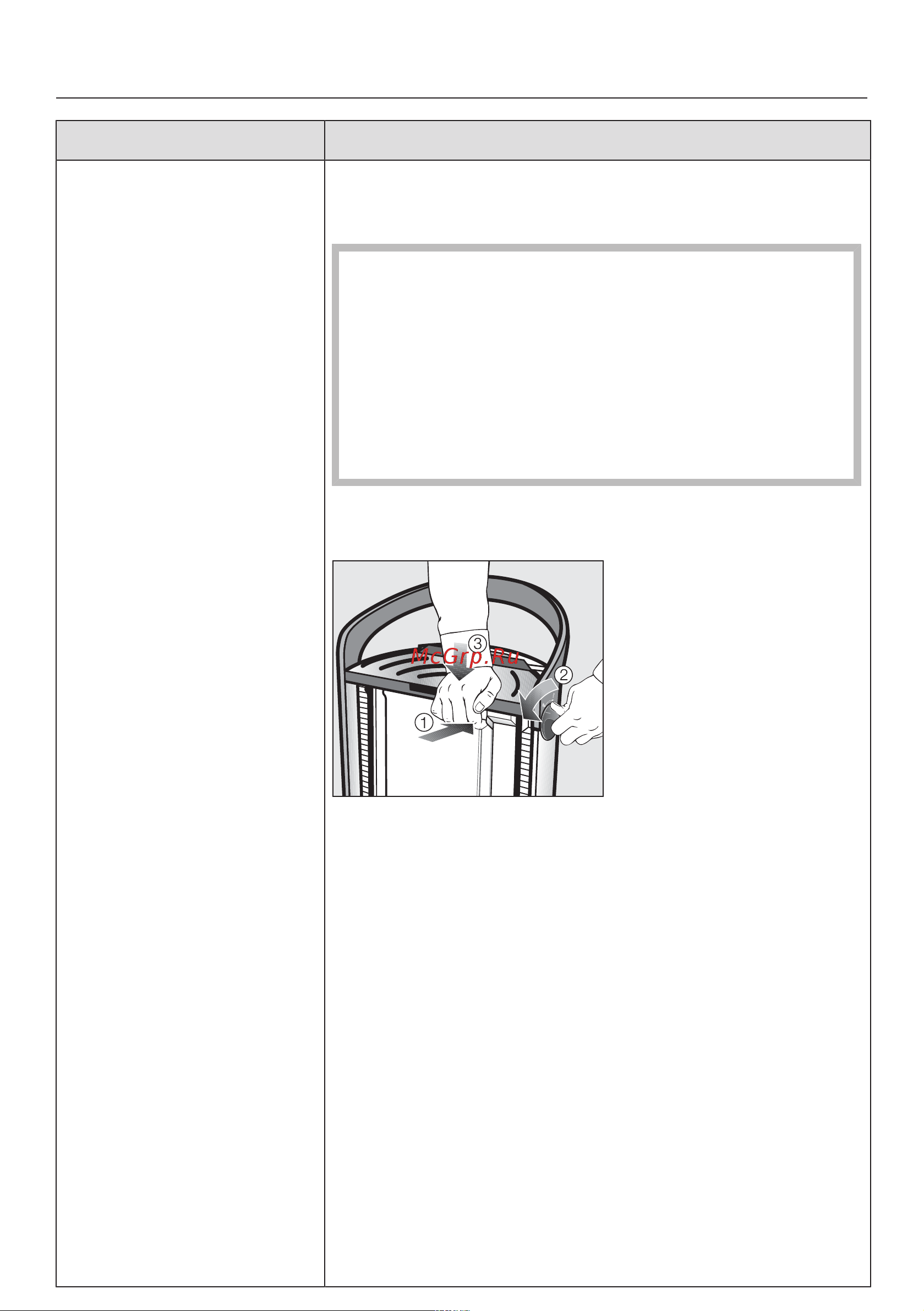 Miele PIB100 EL RU 1N 220-240V 50/60Hz Руководство по эксплуатации онлайн [70/92] 887386