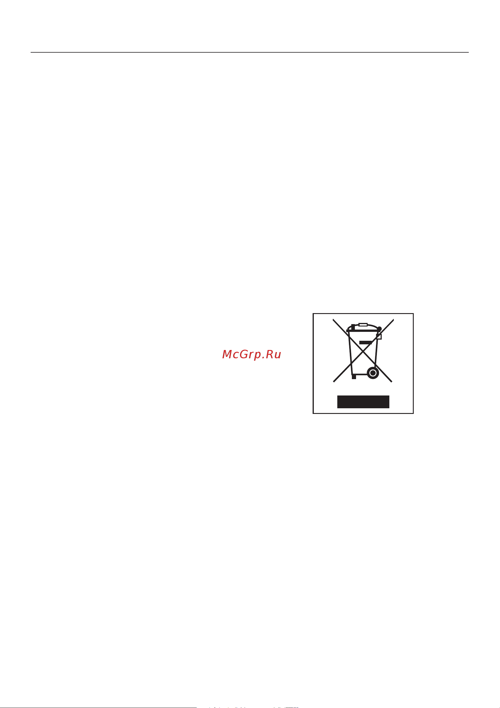 Miele HM16-83 220-240/50-60 2,7-3,3kW Руководство по эксплуатации онлайн [9/28] 887387
