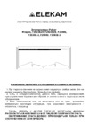 ELEKAM Pulsar 23B Oak White Руководство по эксплуатации