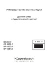 Kuppersbusch BP 6381.0 S8 Руководство по эксплуатации