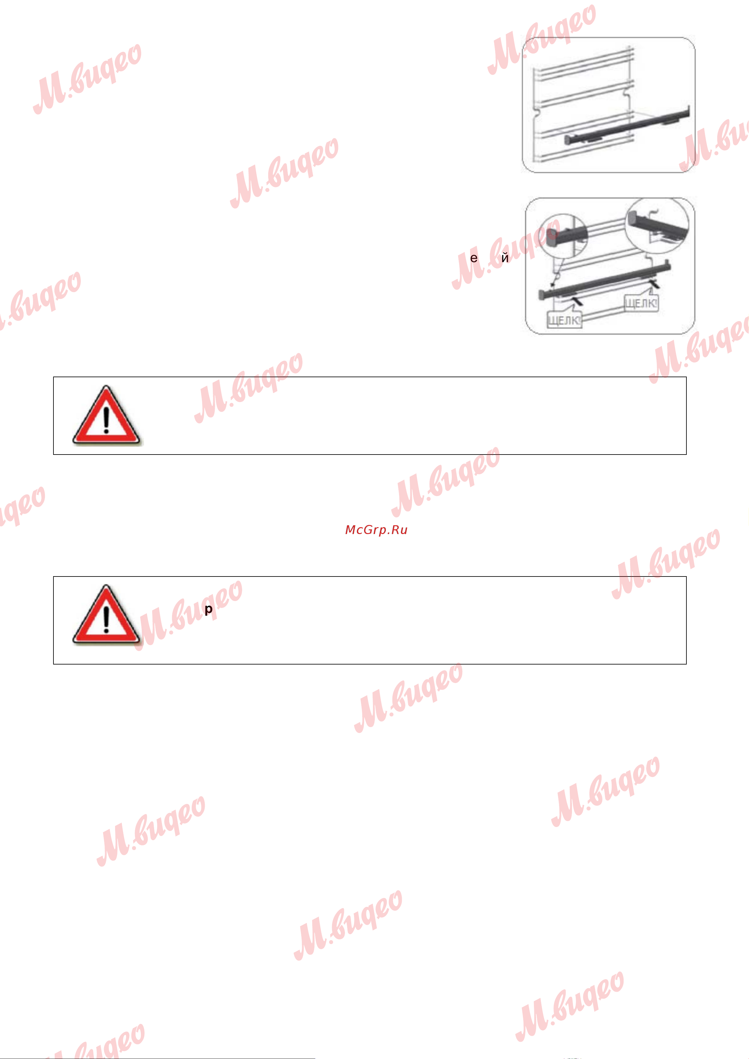 Kuppersbusch BP 6381.0 S8 Руководство по эксплуатации онлайн [20/56] 887400