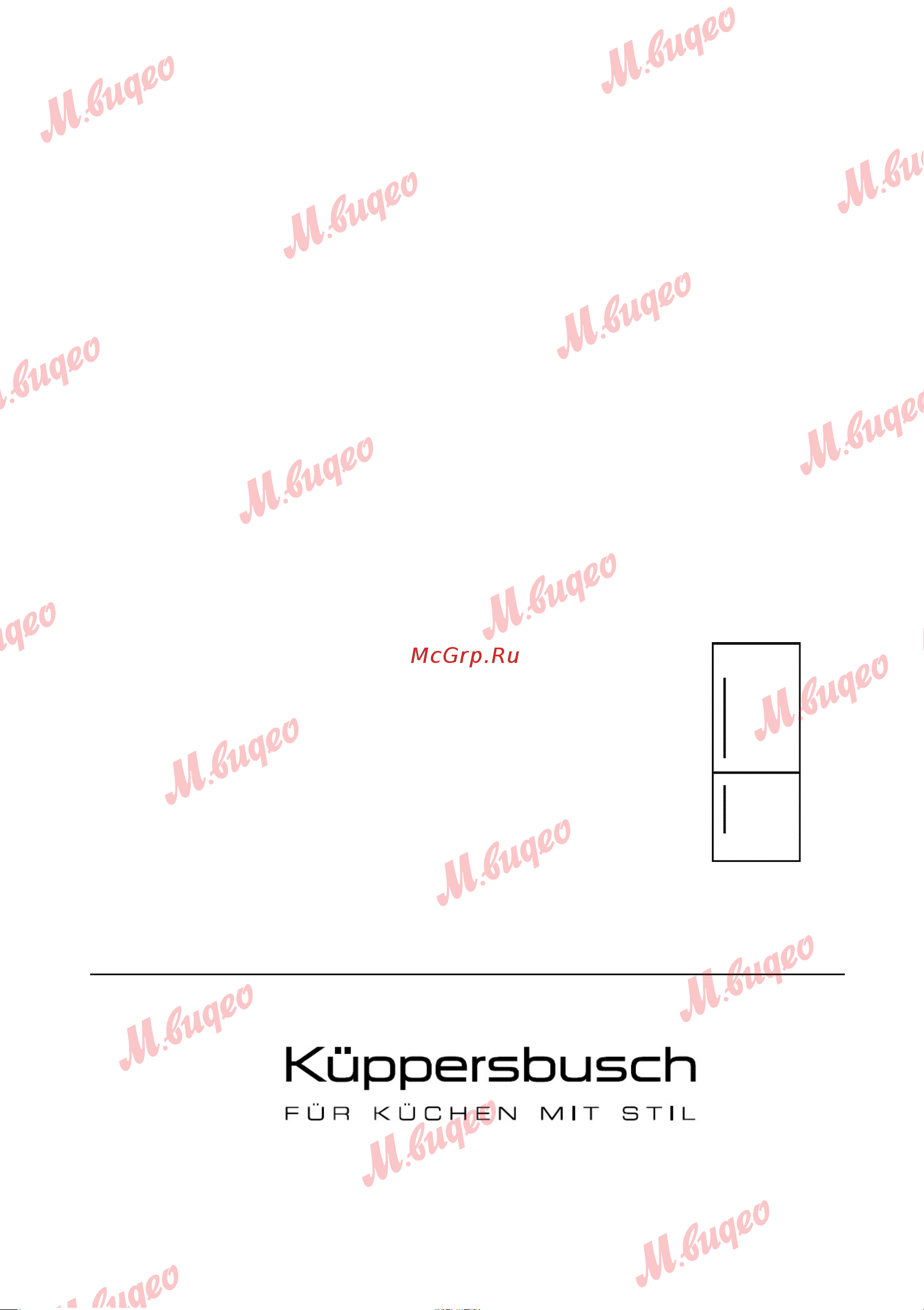 Kuppersbusch FKG 9850.0 E Руководство по эксплуатации онлайн