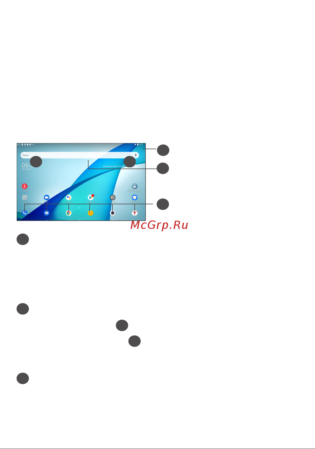 Tcl NXTPAPER 10s 4/64GB LTE Dark Grey Руководство по эксплуатации онлайн [12/89] 899989