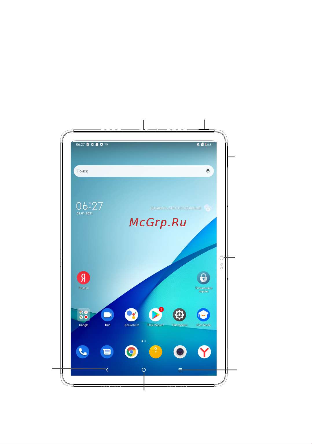 Tcl NXTPAPER 10s 4/64GB LTE Dark Grey Руководство по эксплуатации онлайн [6/89] 899989