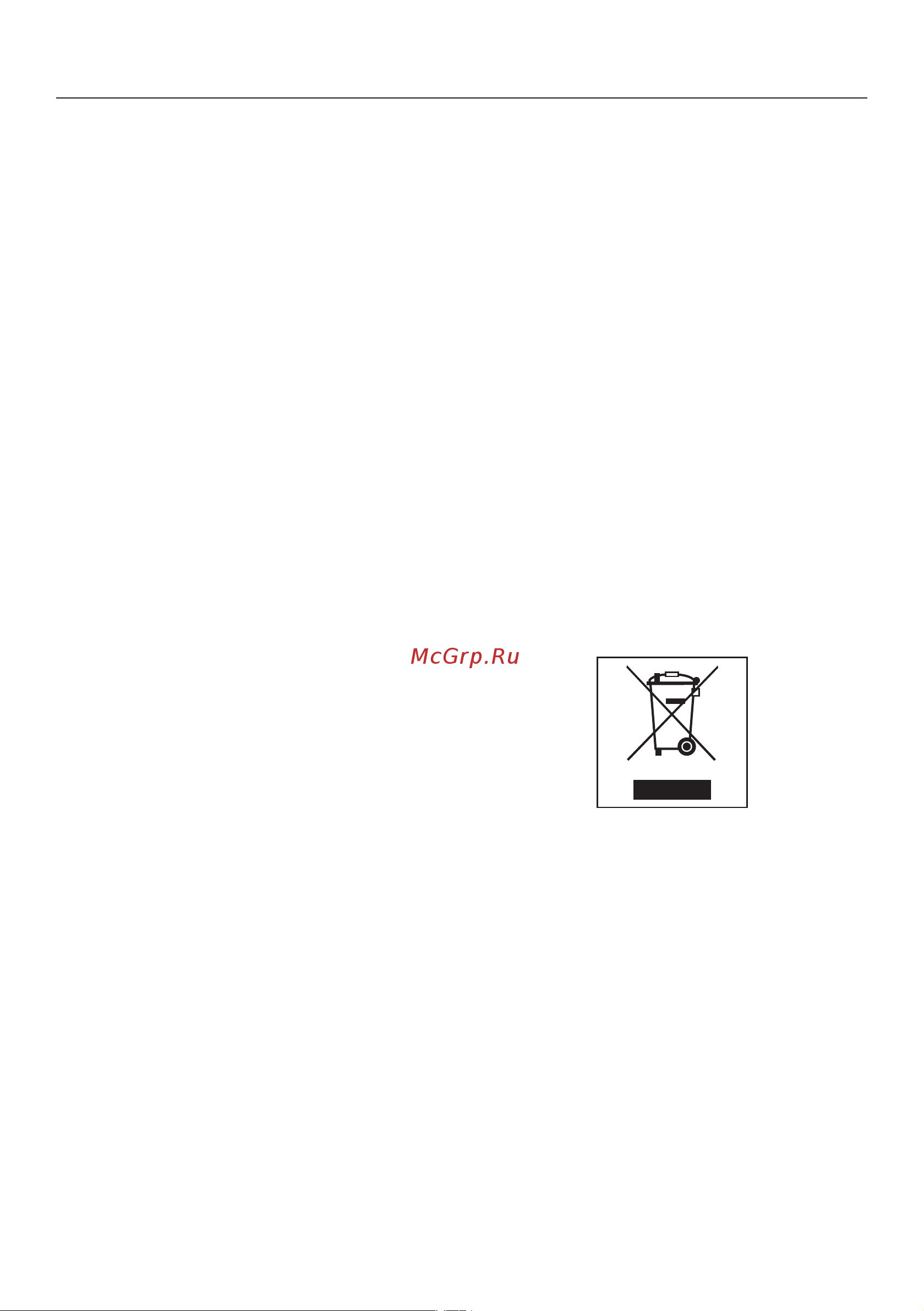 Miele SPQL0 Scout RX3 Home Vision HD Руководство по эксплуатации онлайн [14/100] 887466