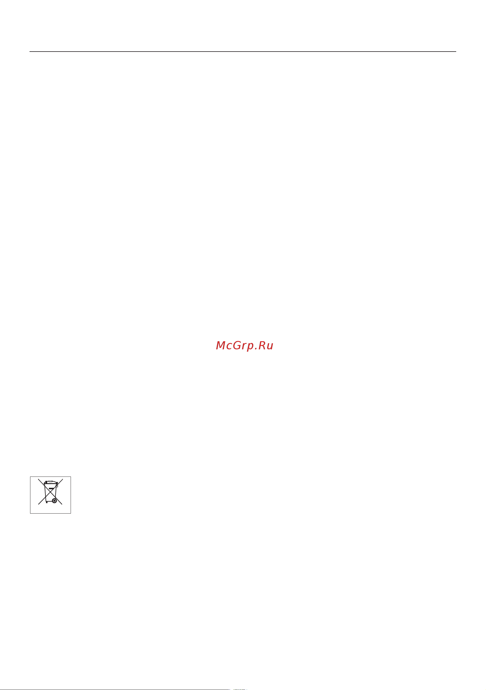 Miele SPQL0 Scout RX3 Home Vision HD Руководство по эксплуатации онлайн [15/100] 887466