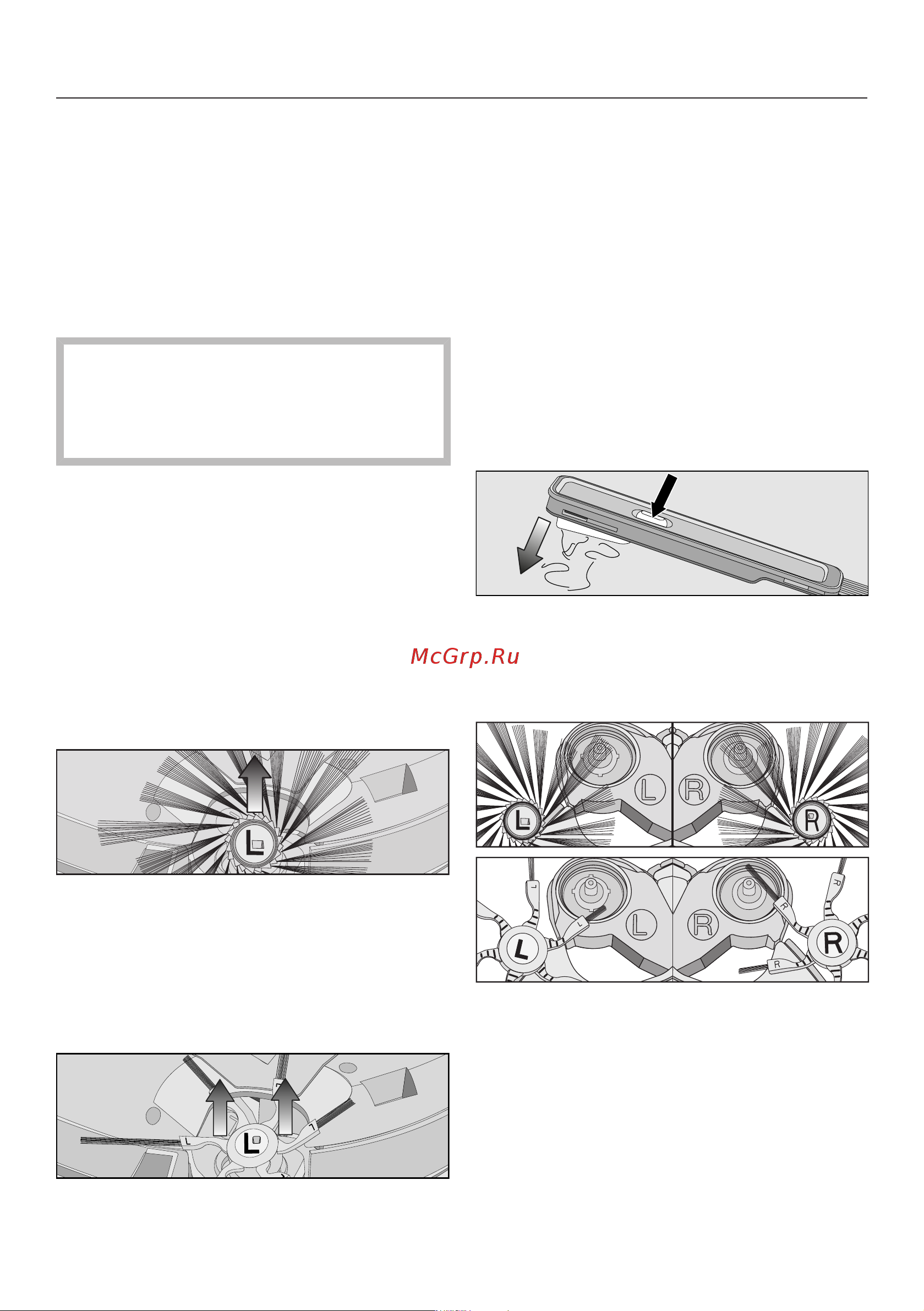 Miele SPQL0 Scout RX3 Home Vision HD Руководство по эксплуатации онлайн [30/100] 887466