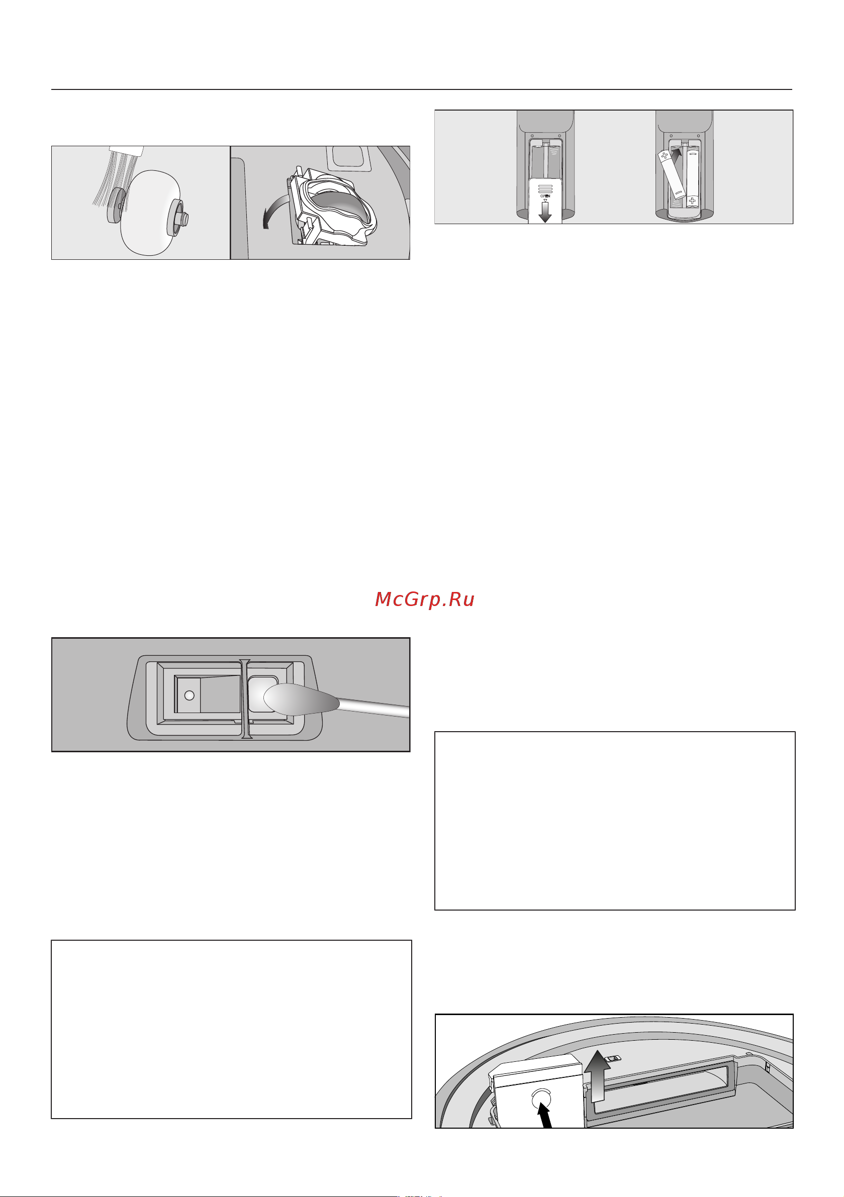 Miele SPQL0 Scout RX3 Home Vision HD Руководство по эксплуатации онлайн [33/100] 887466