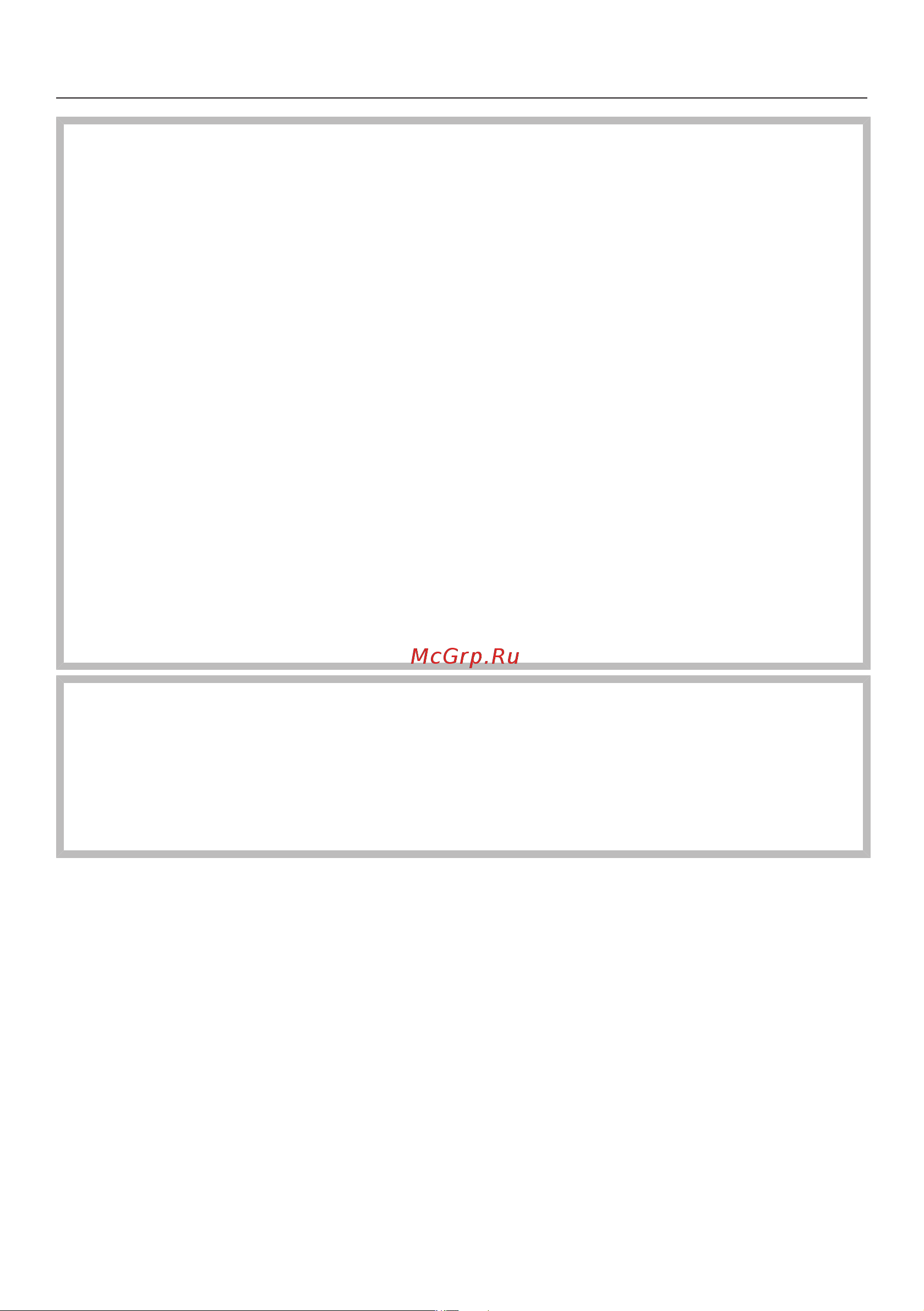 Miele SPQL0 Scout RX3 Home Vision HD Руководство по эксплуатации онлайн [4/100] 887466