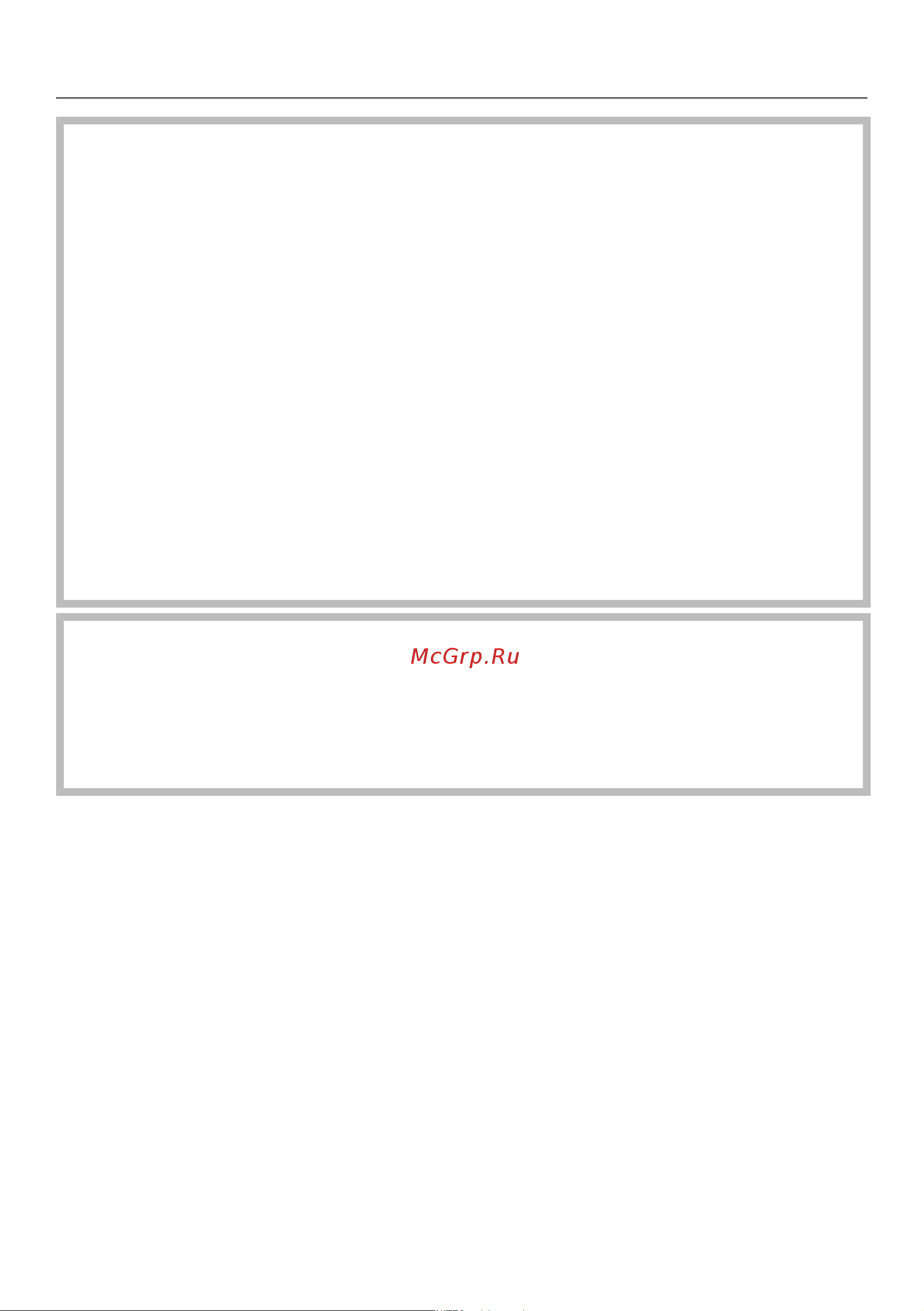 Miele SPQL0 Scout RX3 Home Vision HD Руководство по эксплуатации онлайн [51/100] 887466