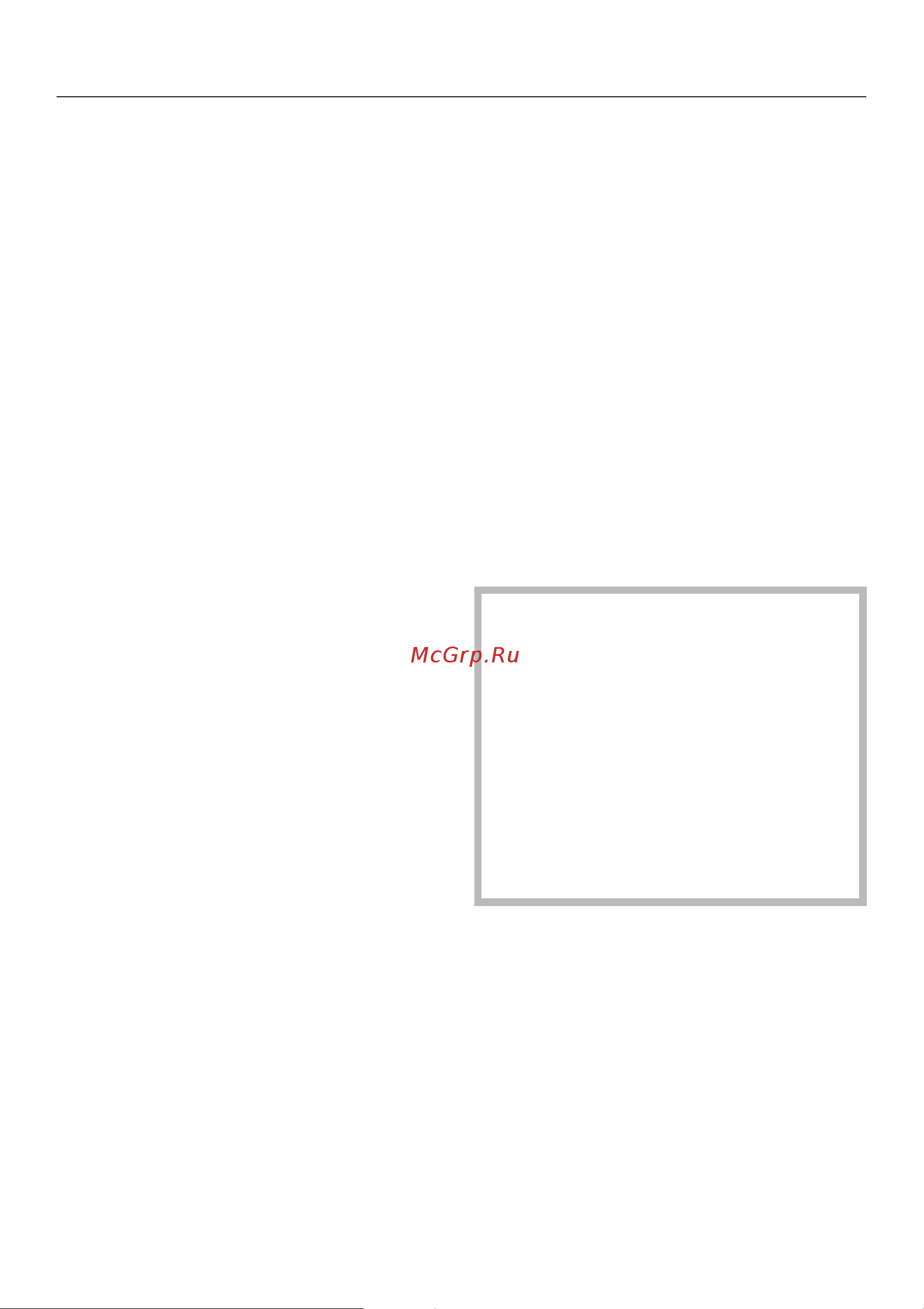 Miele B995D Руководство по эксплуатации онлайн [20/44] 887468