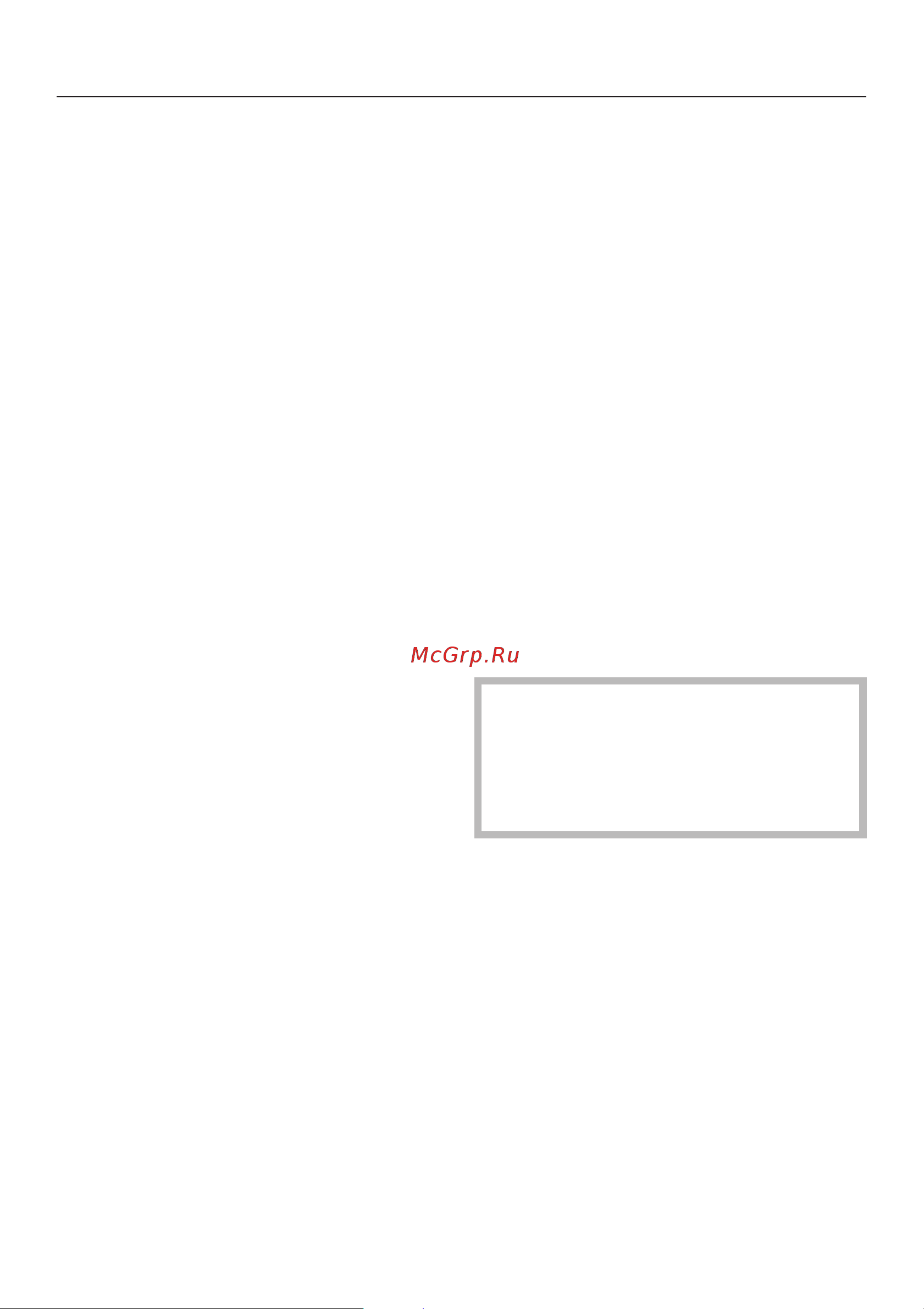 Miele B995D Руководство по эксплуатации онлайн [23/44] 887468