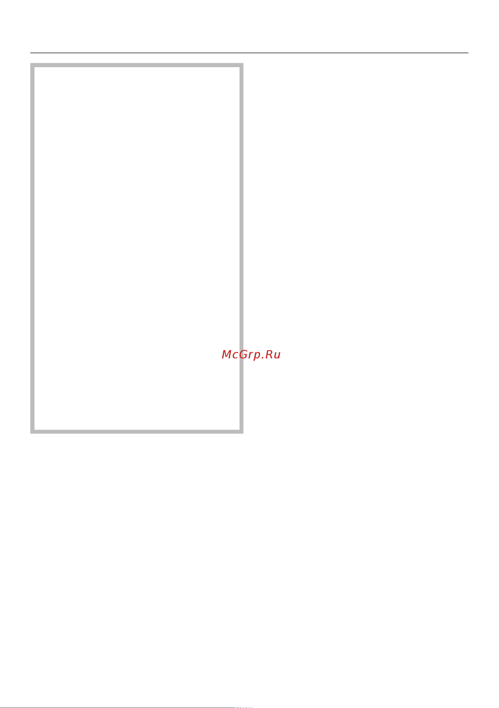 Miele G5430 SC Wh SL Руководство по эксплуатации онлайн [41/93] 887481