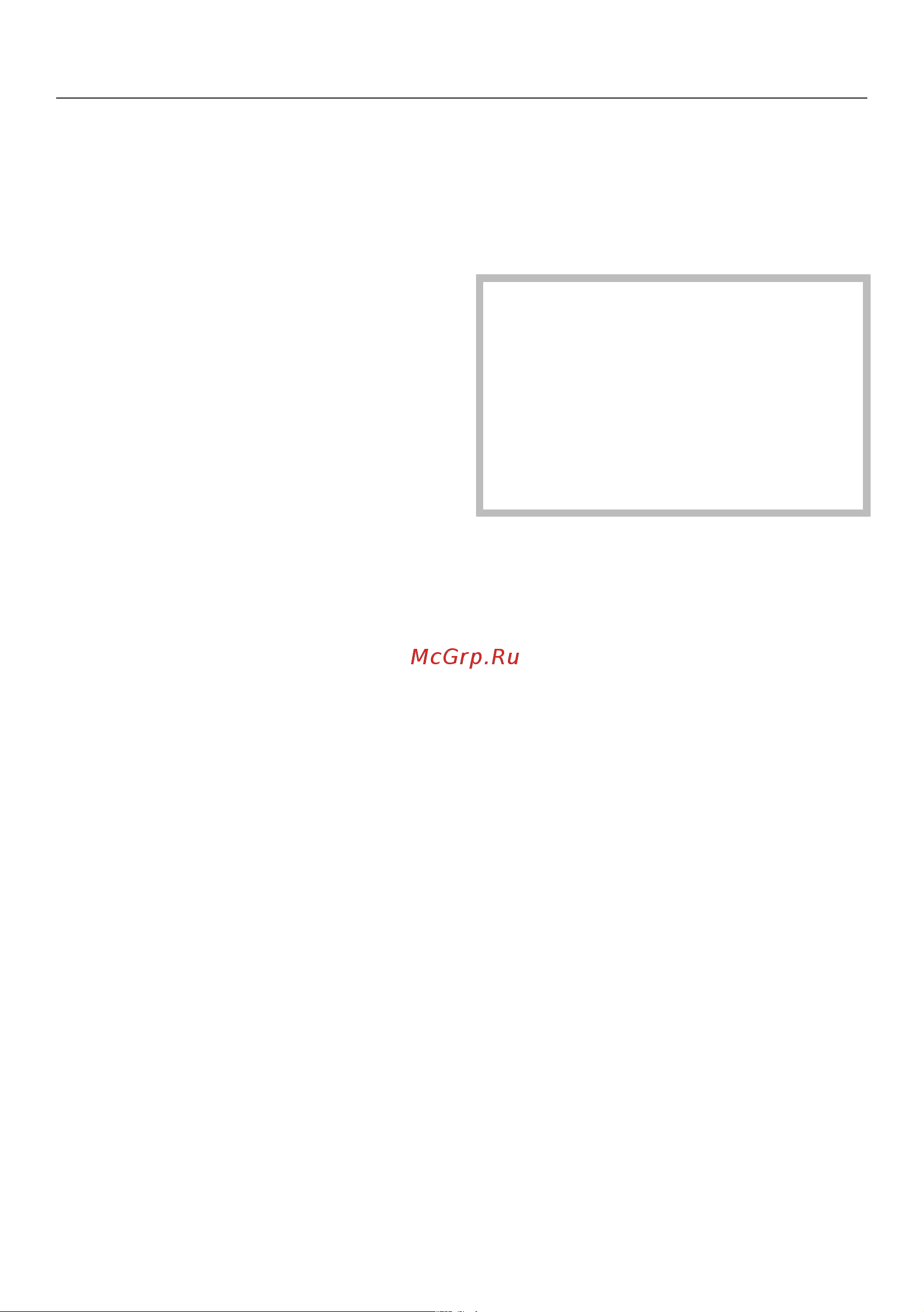 Miele G5690 SCVi SL Руководство по эксплуатации онлайн [44/93] 887482