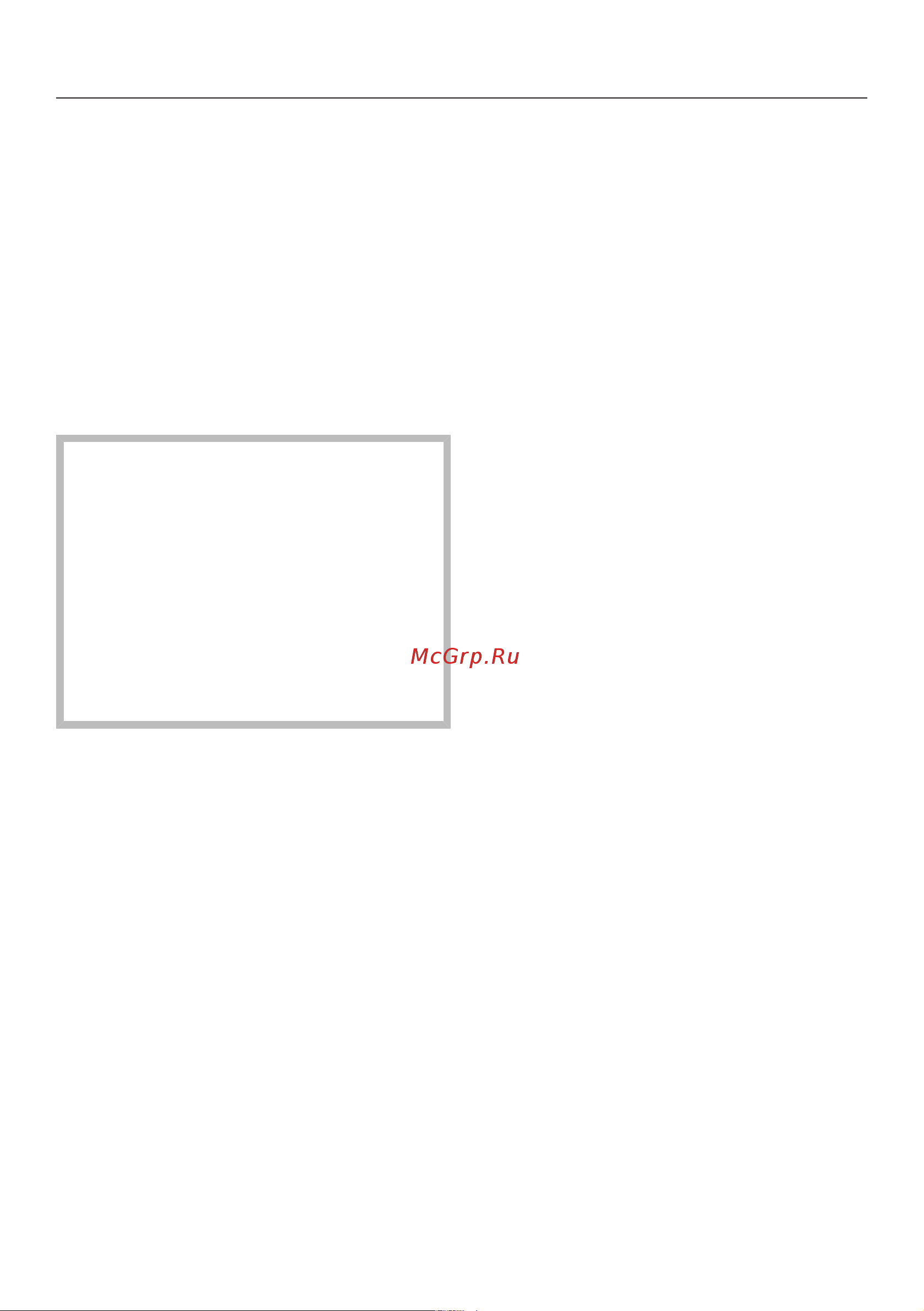 Miele G5430 SC Wh SL Руководство по эксплуатации онлайн [46/93] 887481