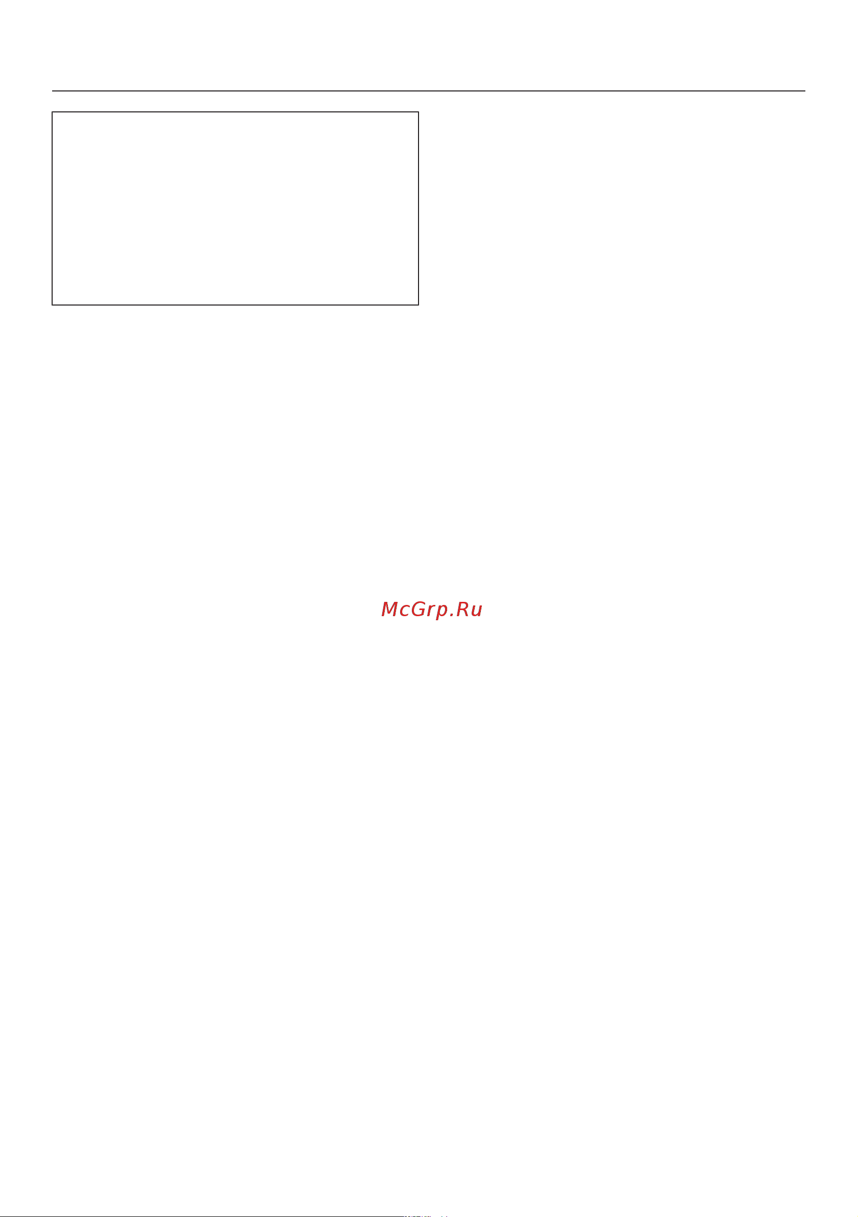 Miele G5430 SC Wh SL Руководство по эксплуатации онлайн [49/93] 887481