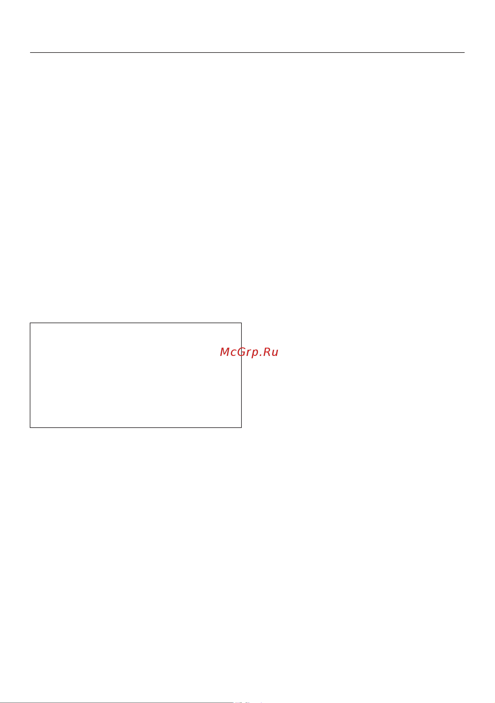 Miele G5430 SC Wh SL Руководство по эксплуатации онлайн [54/93] 887481