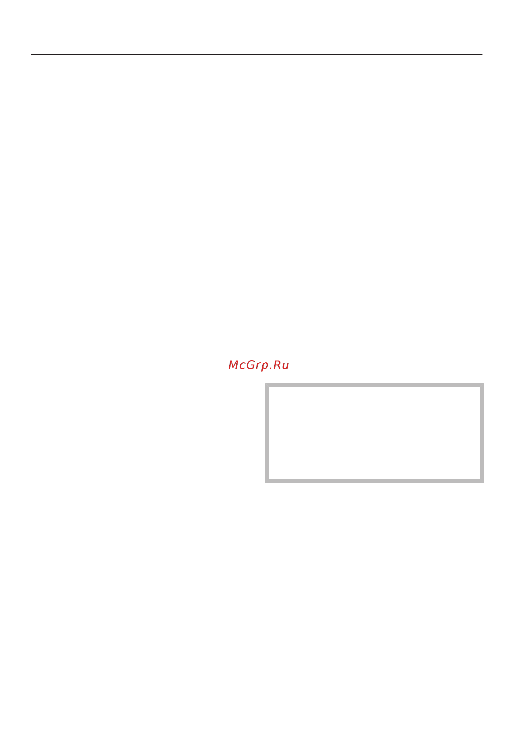 Miele G5430 SC Wh SL Руководство по эксплуатации онлайн [55/93] 887481